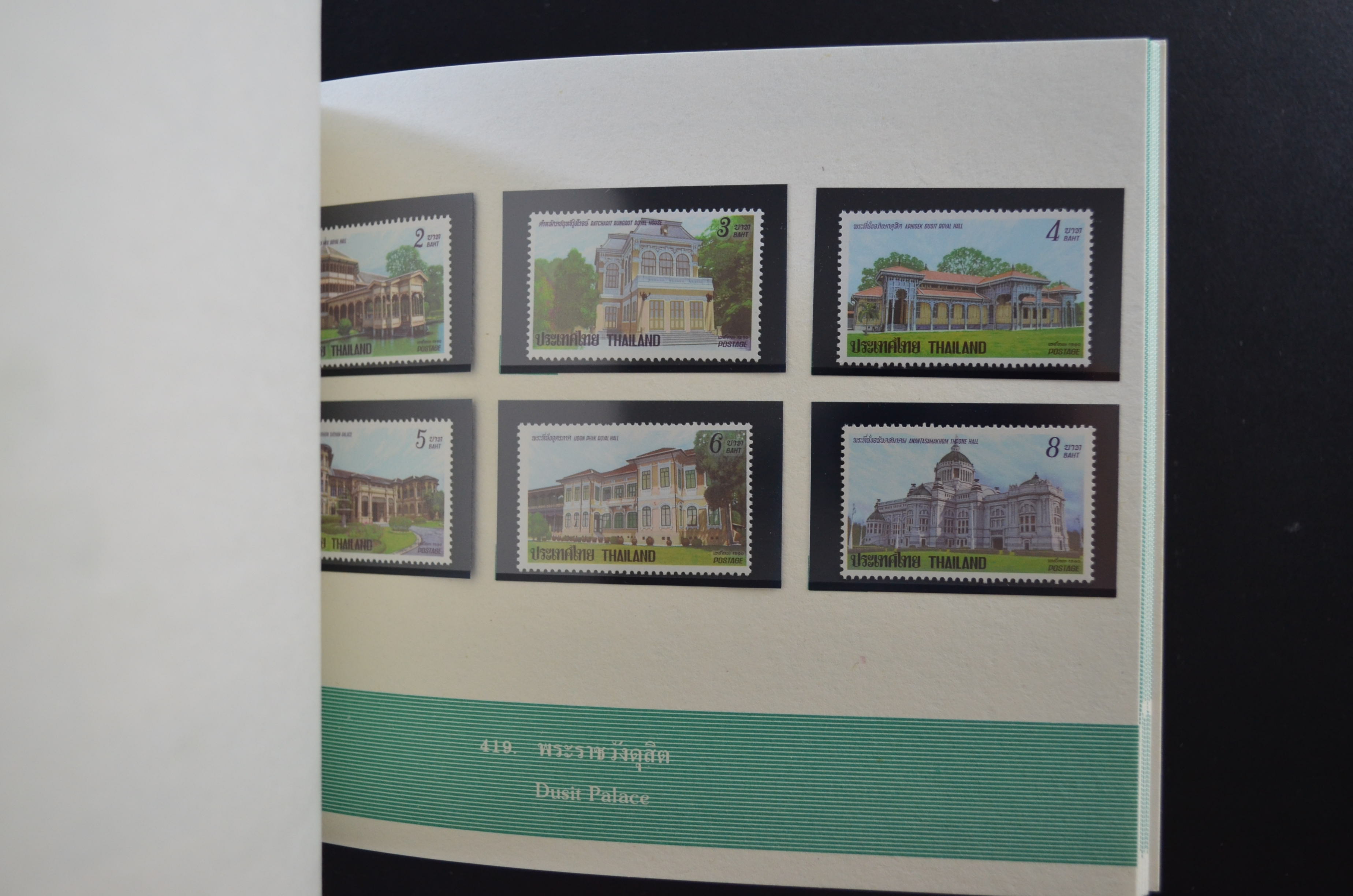 สมุดตราไปรษณียากรประจำปี 2533 (สมุดแสตมป์ประจำปี 2533)