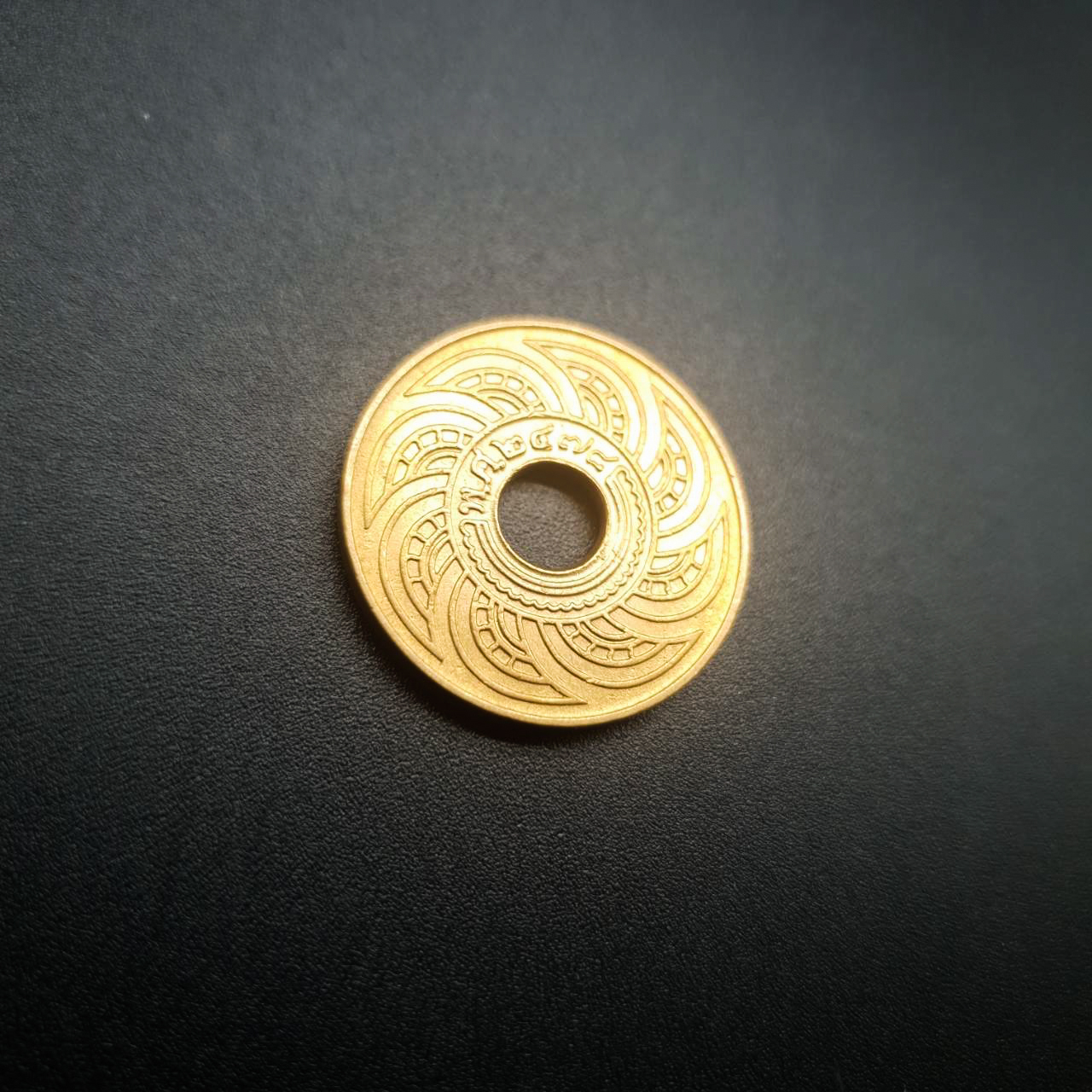 เหรียญกษาปณ์รู 1สตางค์ ทองแดง ผ่านใช้ VF ปี2478