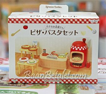 [SOLD OUT] ซิลวาเนียน..ร้านพิซซ่า 2008 (JP) Sylvanian Families Pizza & Spaghetti Set V5%