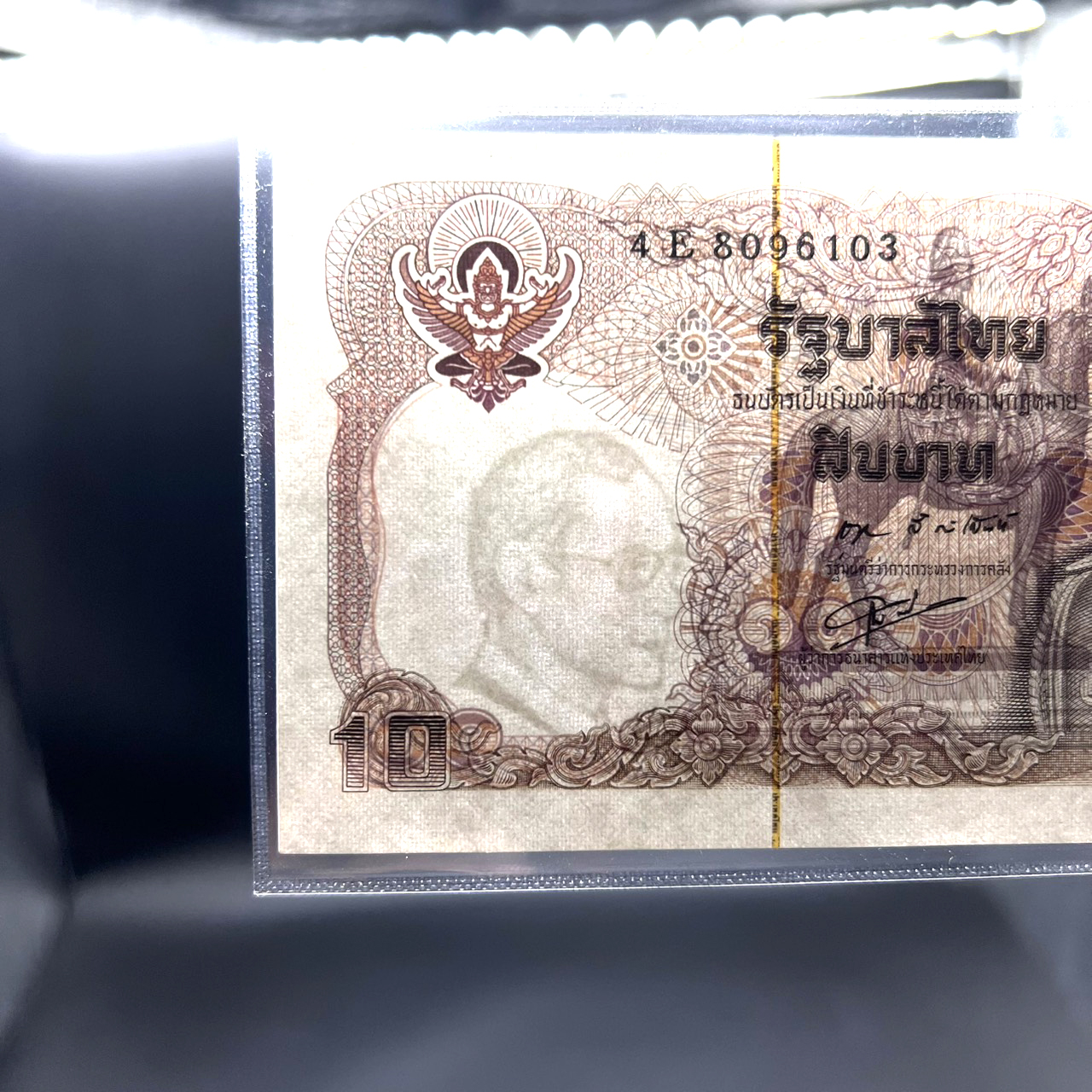 (ซื้อครบ 15,000 บาท รับของกำนัล) ธนบัตร 10บาท ทรงม้า ((ตลก)) ลายน้ำเคลื่อนไปทางขวา