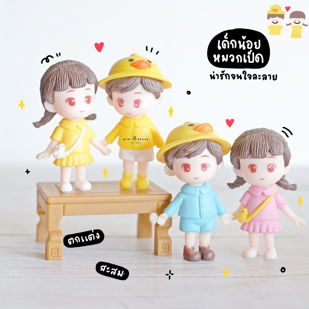 โมเดลชายหญิง ตุ๊กตาคู่รัก ชุดหมวกเป็ด 2 สี (ชุด 2 แบบ) MS5742 ตุ๊กตาจิ๋ว โมเดลจิ๋ว ตุ๊กตาเรซิ่น แต่งสวน แต่งบ้าน งานDIY