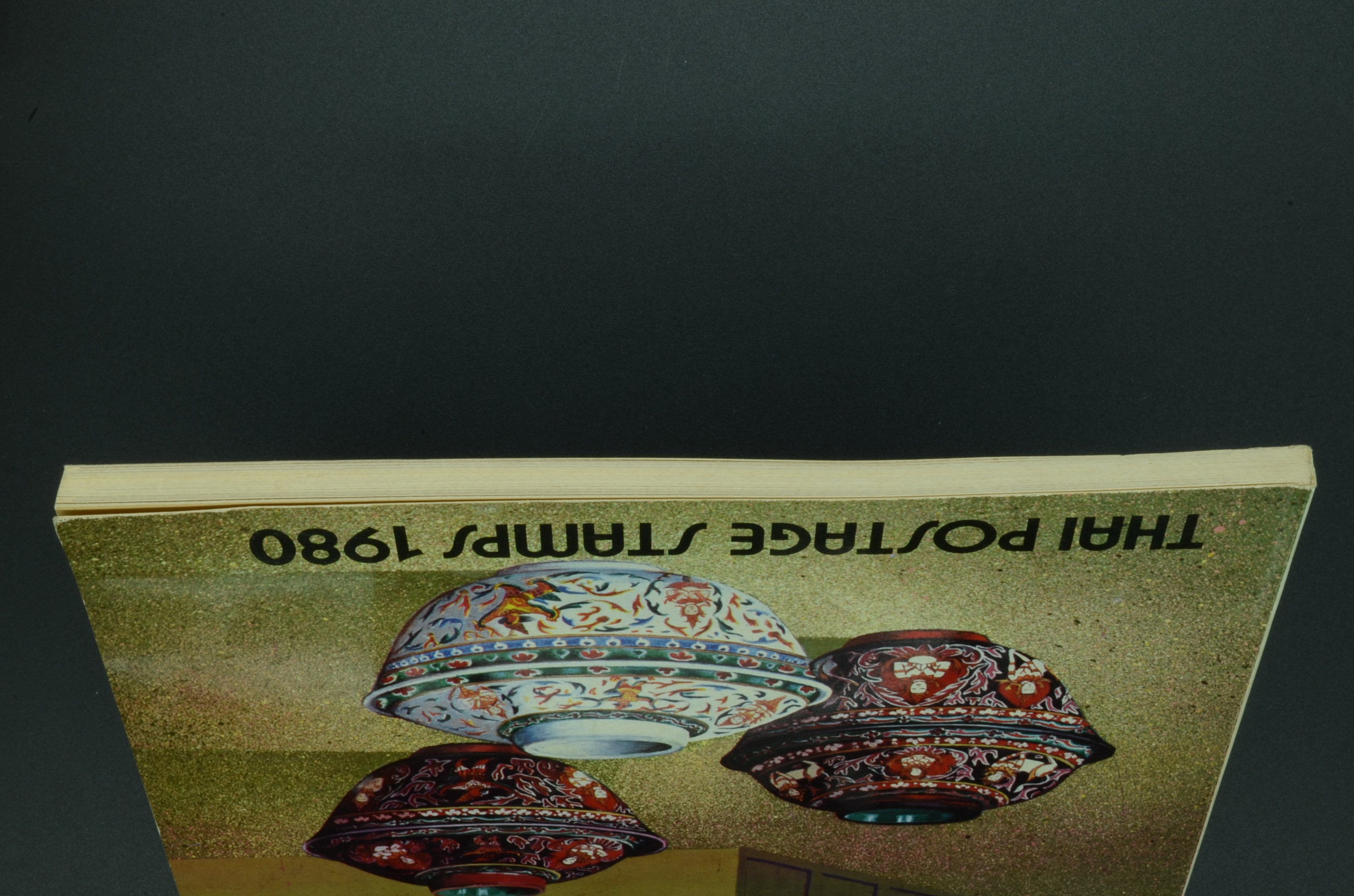 สมุดตราไปรษณียากรประจำปี 2523