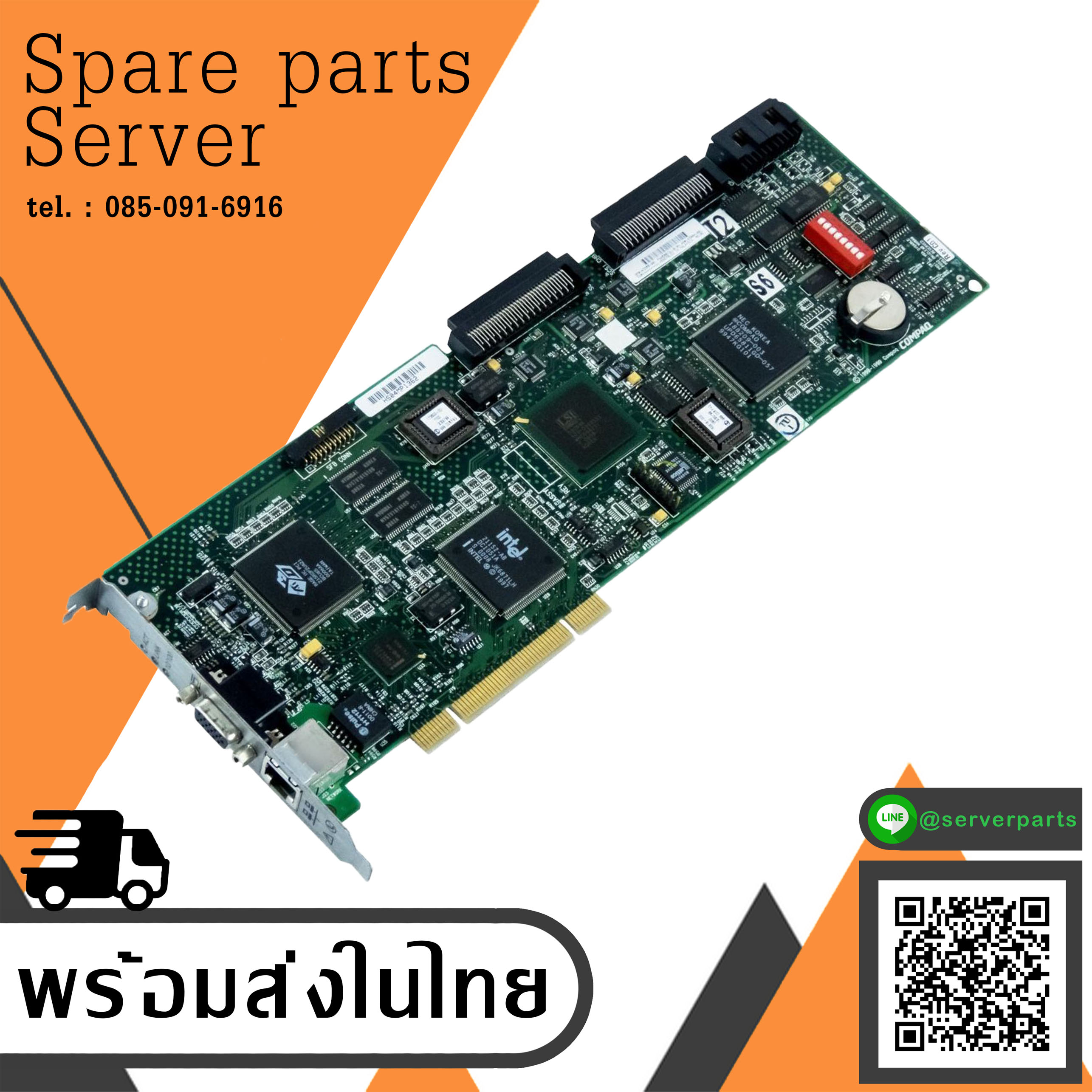 HP 163355-001 Server Feature Controller SCSI PCI Proliant ML350 D-Sub (Used) // สินค้ารับประกัน โดย บริษัท อะไหล่เซิร์ฟเวอร์ จำกัด
