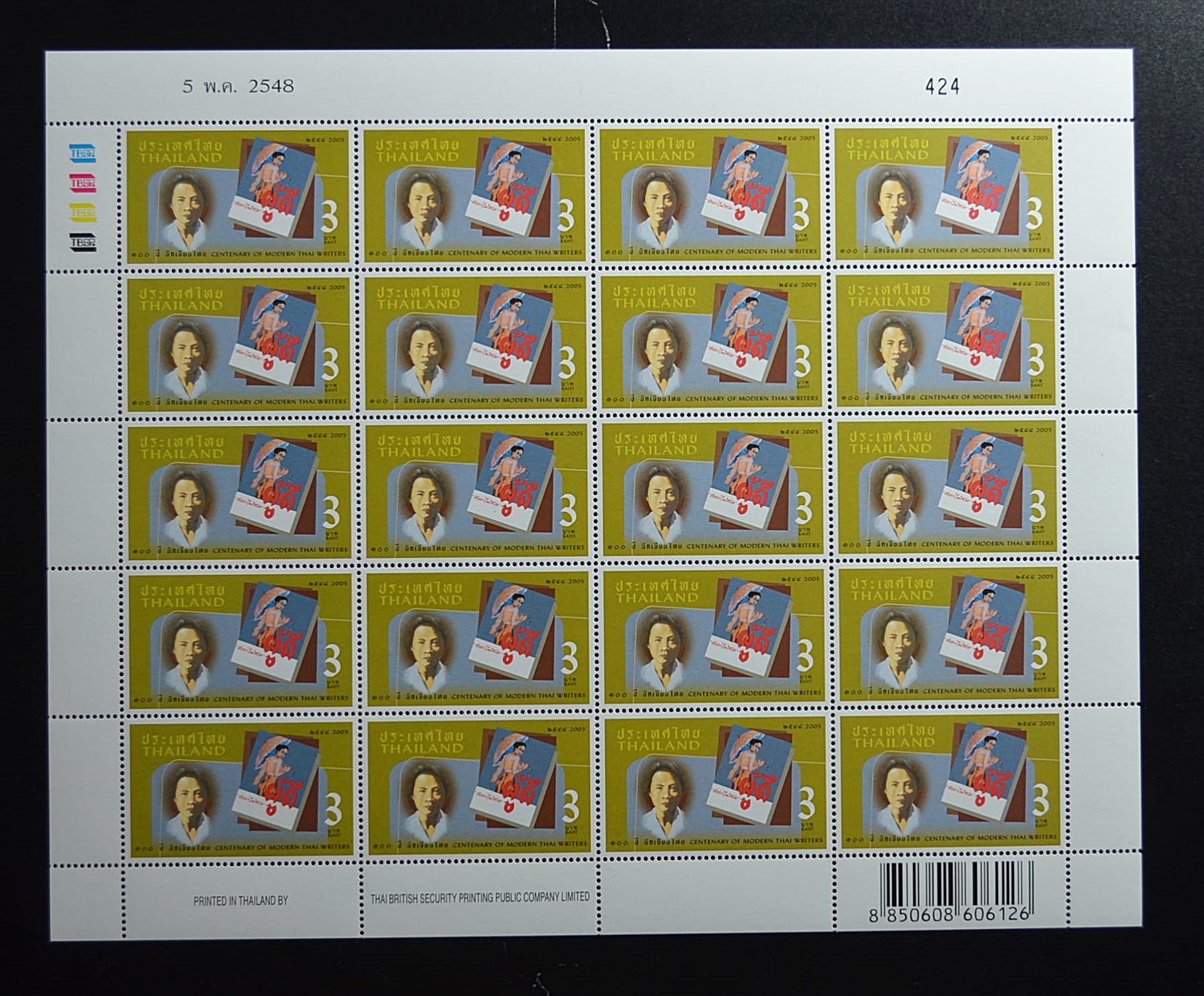 ชุด 100ปี นักเขียนไทย + ชีท (เลขตรงกัน)