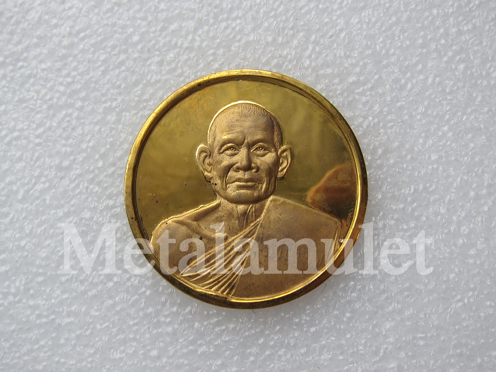เหรียญ บาตร น้ำมนต์ หลวงพ่อ ยิด วัด หนองจอก
