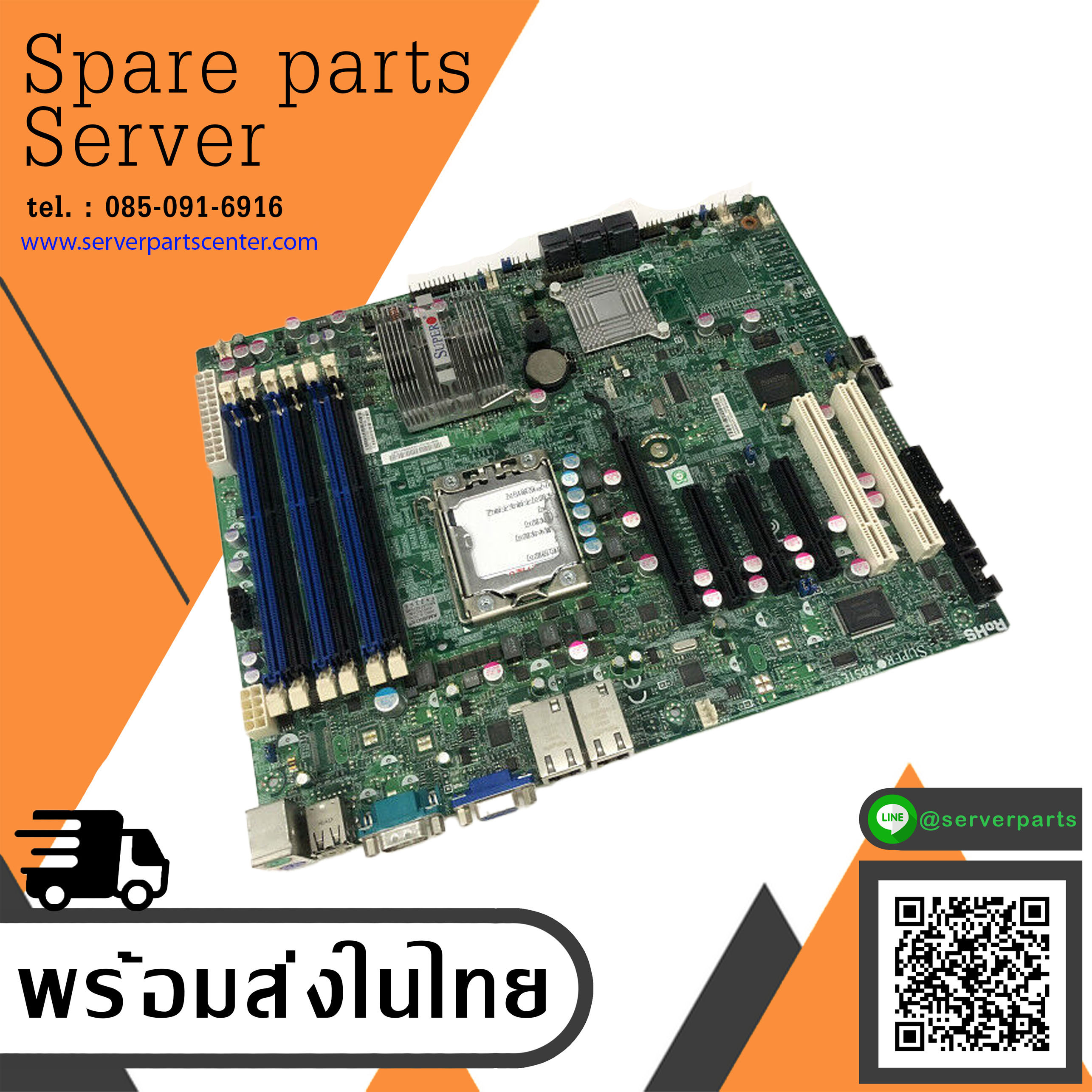 1PC SUPER X8STE 1366-P Industrial Motherboard (Used) // สินค้ารับประกัน โดย บริษัท อะไหล่เซิร์ฟเวอร์ จำกัด