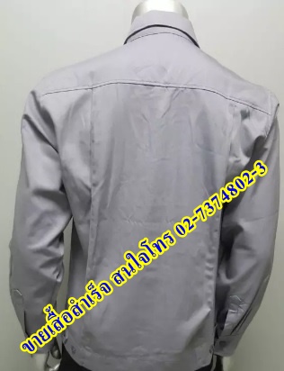 เสื้อช่างสีเทาเข้มเเขนยาว เสื้อช็อป ผ้าคอมทวิว ใส่สบาย มีไซร์ M-XXL รับปักโลโก้