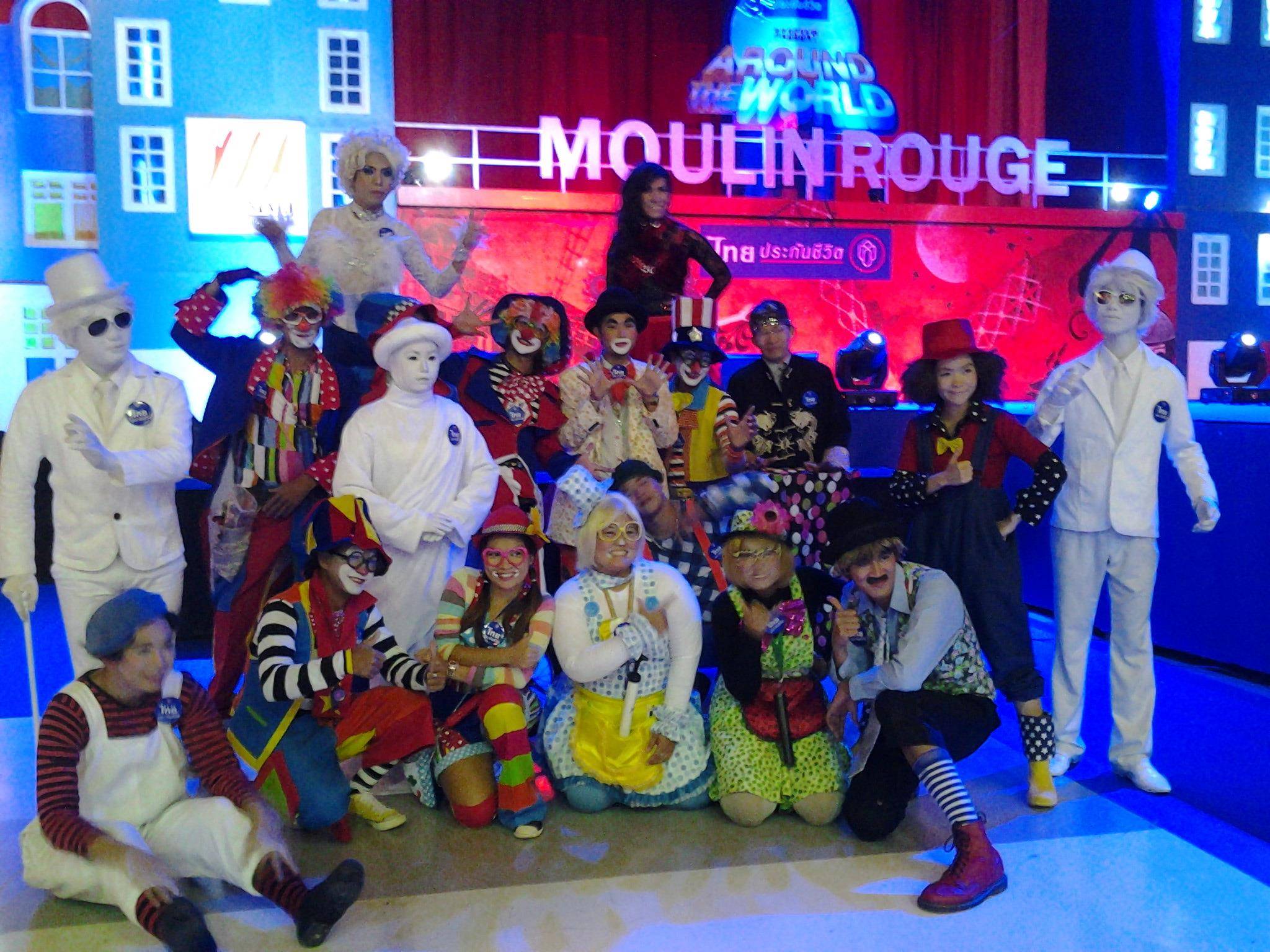 ตัวตลโบโซ่ Clown & Bozo