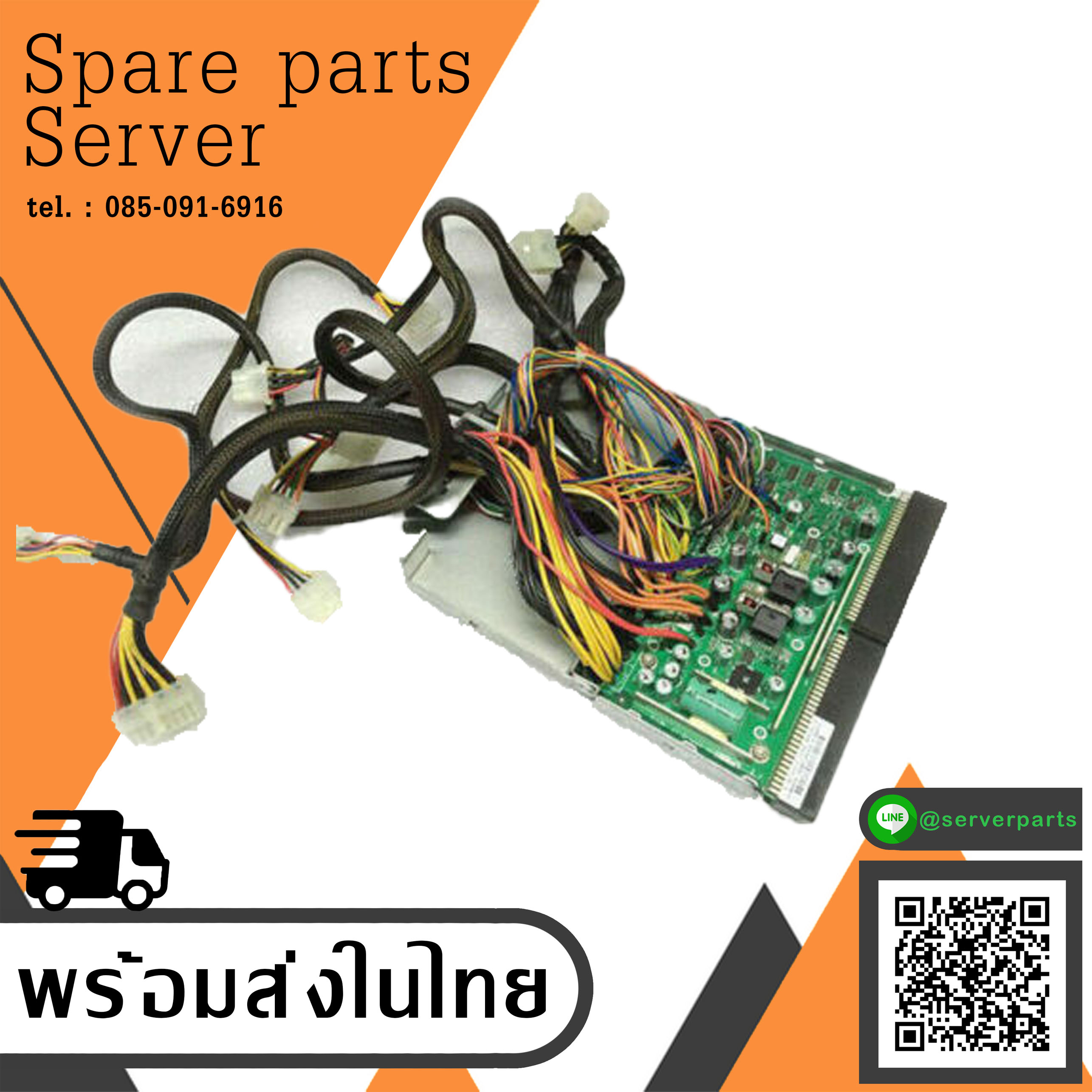 HP ML370 G6 Power Supply Backplane Board with Cables / 467999-001 / 491836-001 (Used) // สินค้ารับประกัน โดย บริษัท อะไหล่เซิร์ฟเวอร์ จำกัด