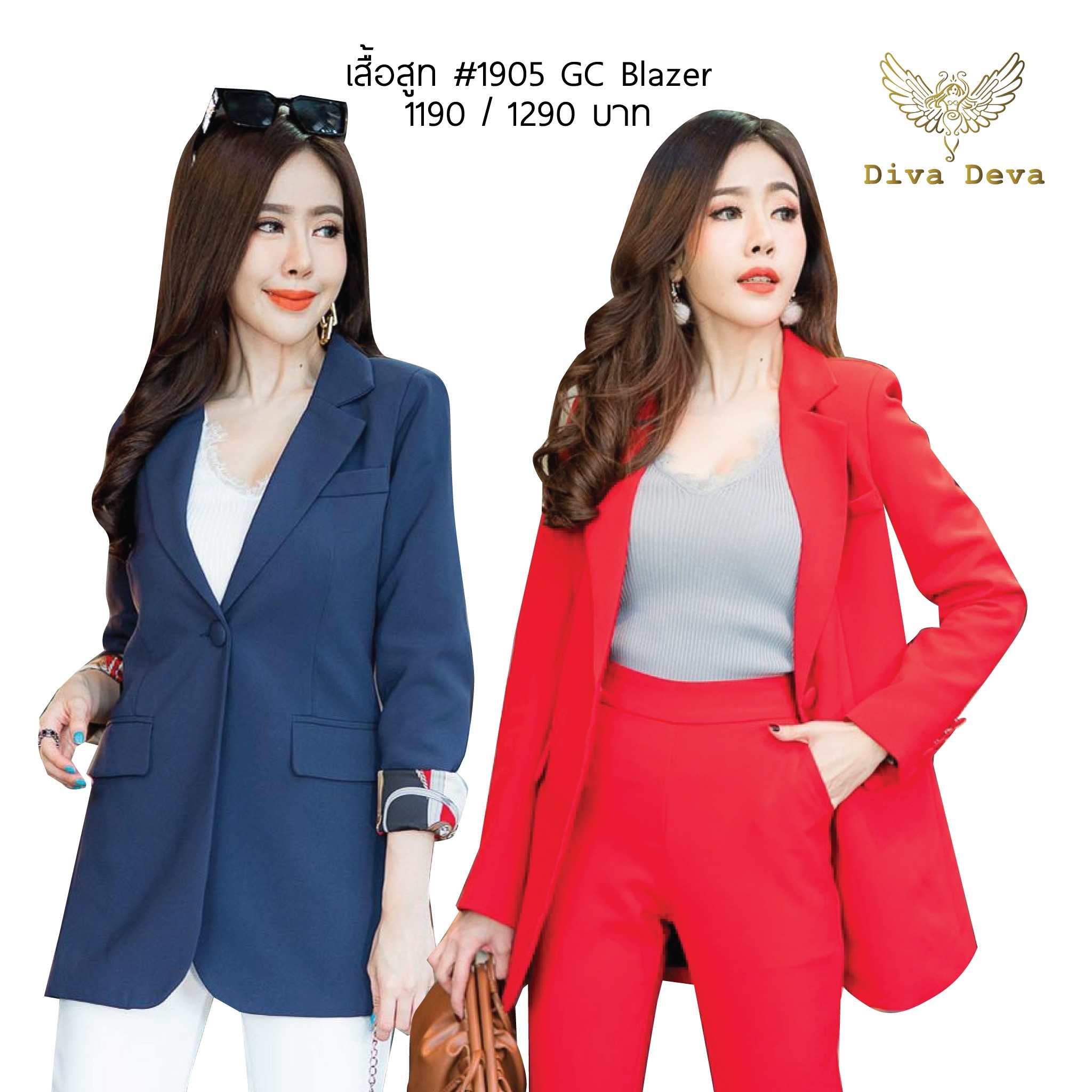 เสื้อสูทผู้หญิงสีกรม/แดงสด #1905