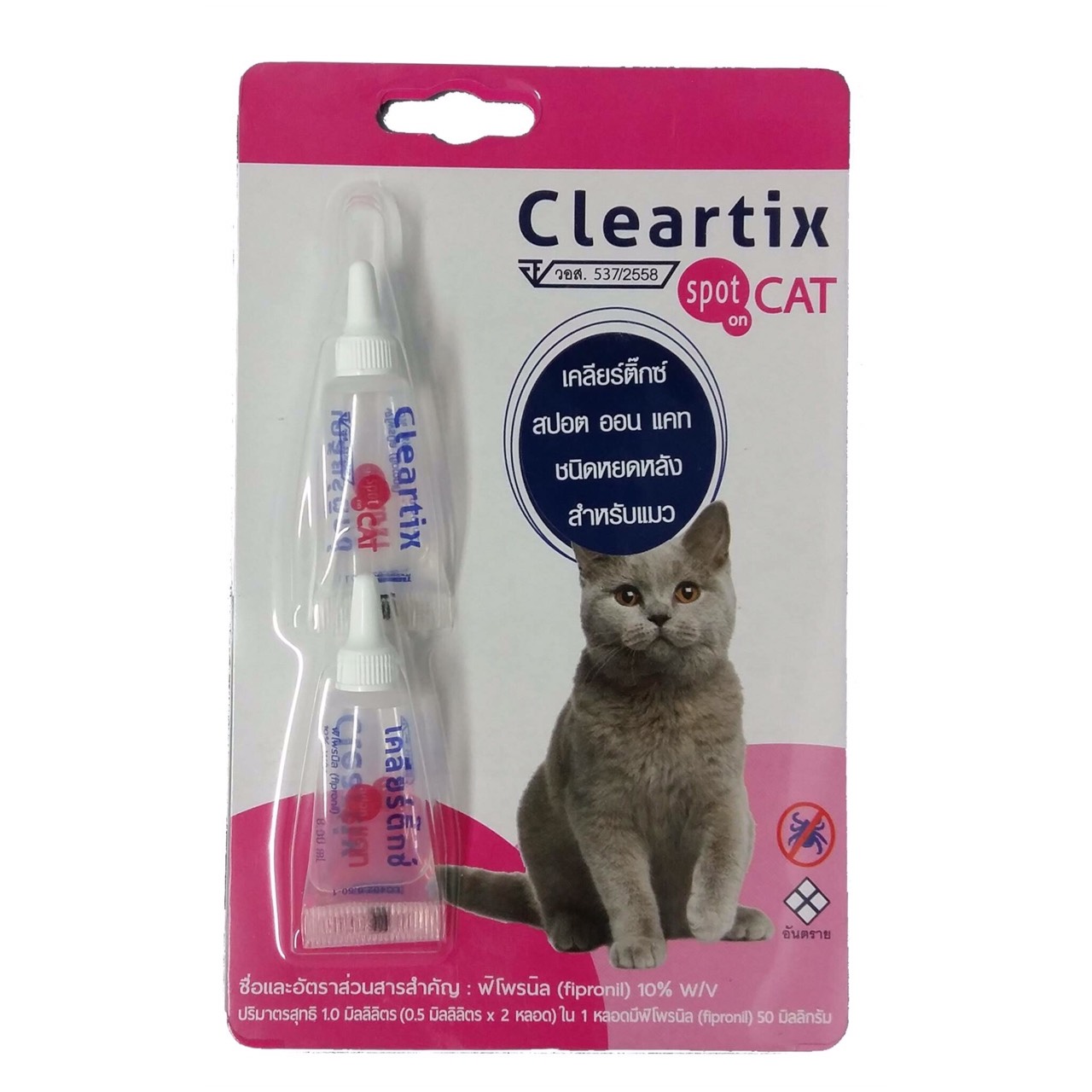 Cleartix spot on cat เคลียร์ติ๊กซ์ สปอต ออน แคท ยาหยดหลังสำหรับแมว x 2 หลอด