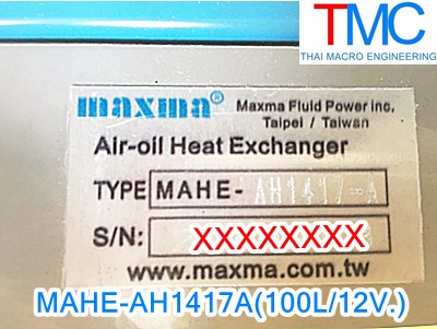 Air-Oil-Heat Exchanger maxma(MAHE-AH1417A(12V/100L)