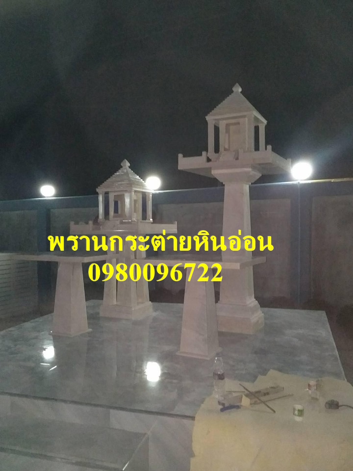 ศาลพระภูมิโมเดิร์นหินอ่อน81x81cm