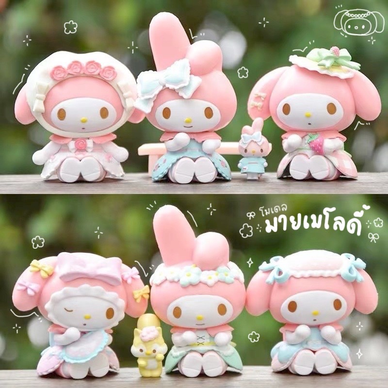 B-mini โมเดลอนิเมะ โมเดลมายเมโลดี้ My melody ชุดสีชมพู (ชุด 6 แบบ) MS5547 คุโรมิ ซานริโอ้ ตกแต่งโต๊ะทำงาน ของขวัญ