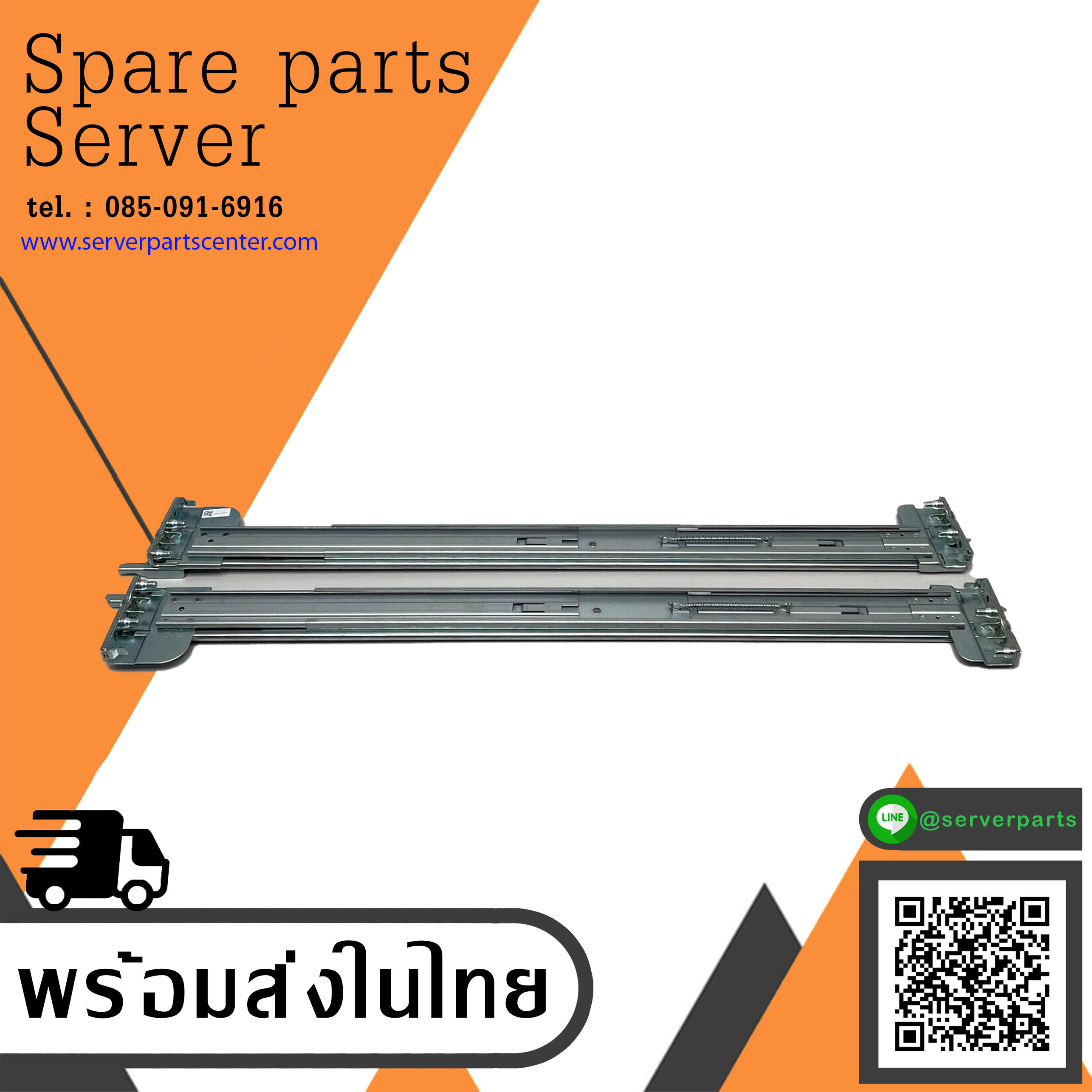 Dell PowerEdge R730 R740 R820 R830 2U Rack Server Sliding Rail Rack kit // 024V27 / 00TKYT (Used) // สินค้ารับประกัน โดย บริษัท อะไหล่เซิร์ฟเวอร์ จำกัด