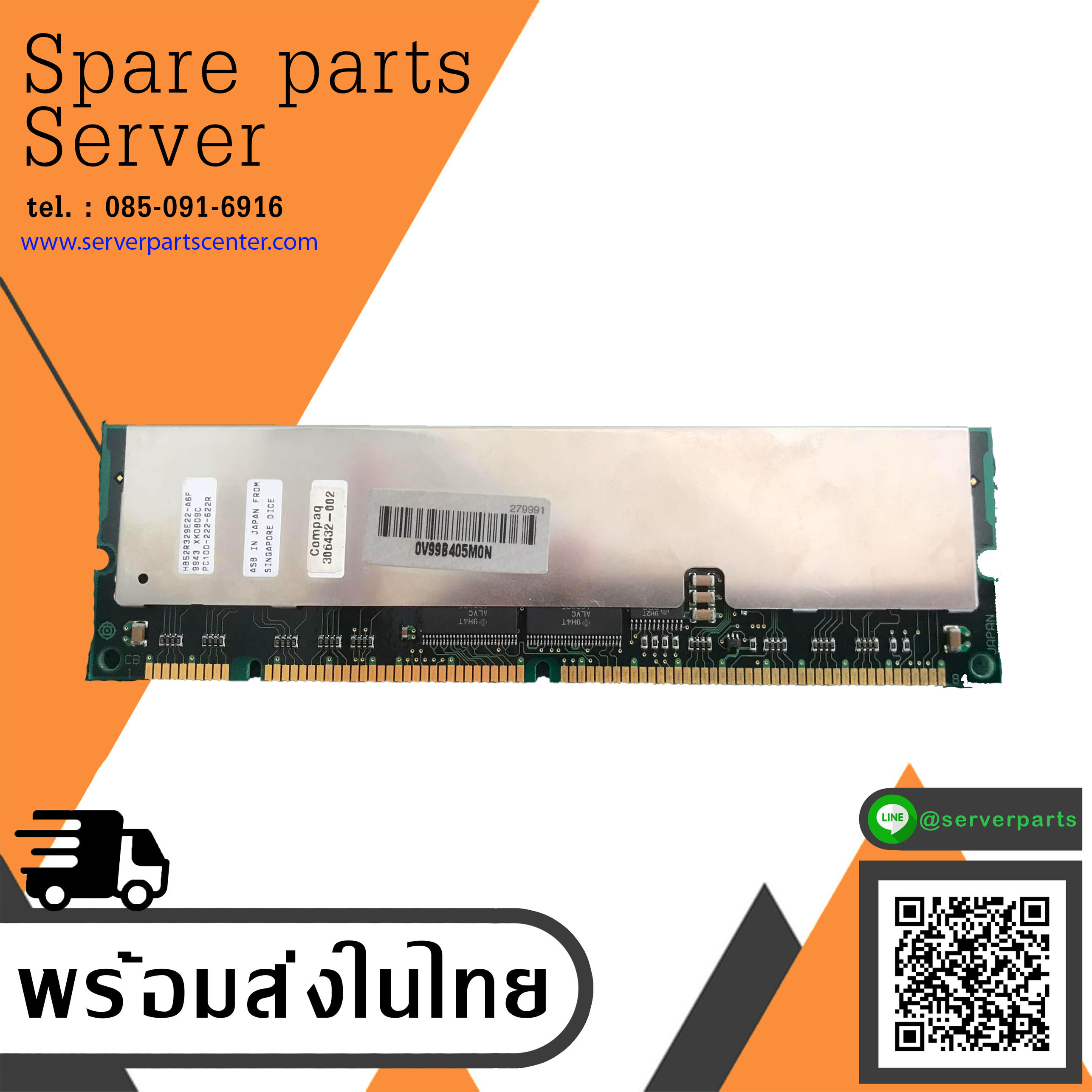 Compaq 256MB SDRAM Registered ECC PC-100 100Mhz Memory / 306432-002 / HB52R329E22-A6F // (USED) สินค้ารับประกัน โดย บริษัท อะไหล่เซิร์ฟเวอร์ จำกัด