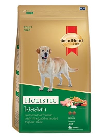 Smartheart Gold Holistic Adult 3kg อาหารสุนัขโต สมาร์ทฮาร์ท โกลด์ โฮลิสติก ขนาด 3 กิโลกรัม