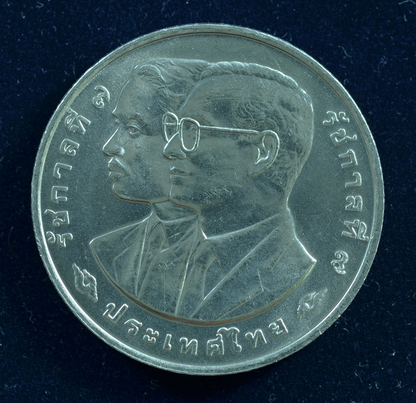 เหรียญ20บาท 72ปี สำนักงานคณะกรรมการข้าราชการพลเรือน