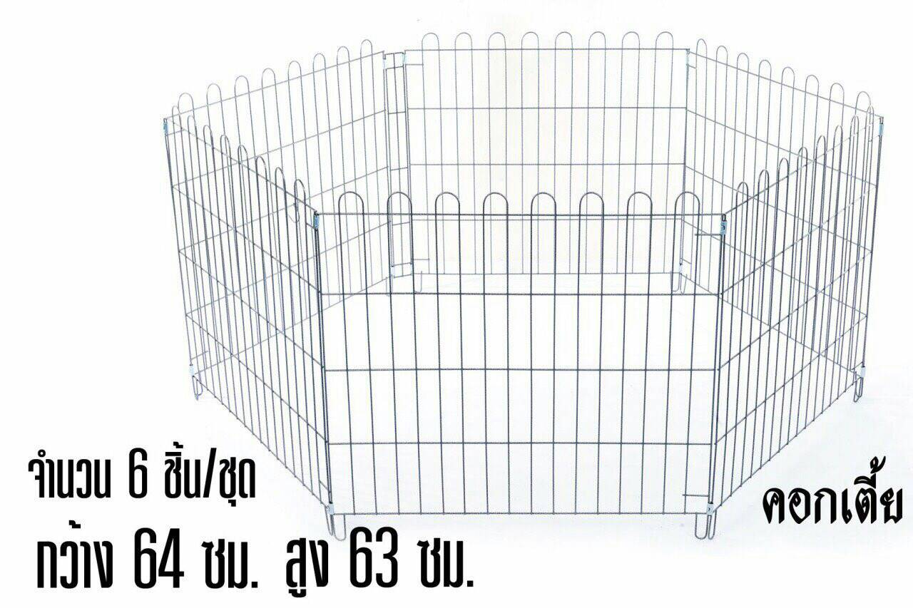 คอกพับเตี้ยแบบพับเก็บได้ ประกอบด้วย 6 ชิ้น กว้าง 64 ซม. สูง 63 ซม.
