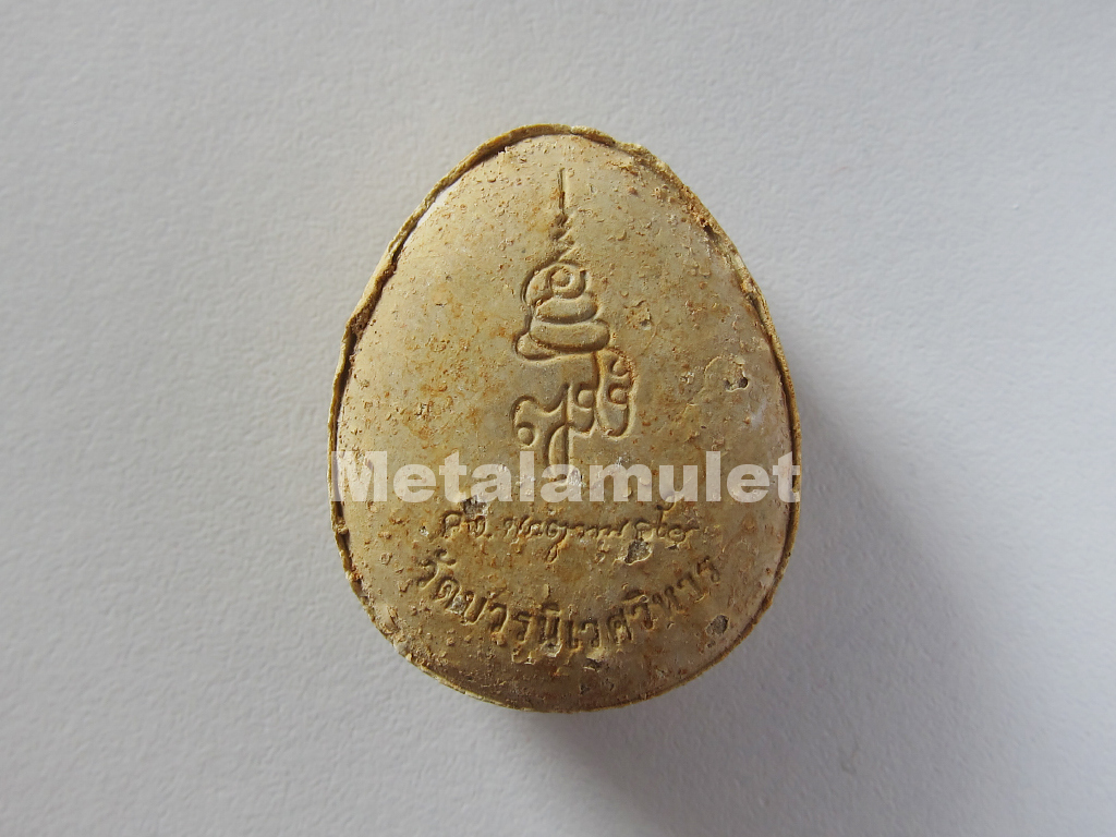 พระปิดตา ญสส. วัดบวรนิเวศวิหาร