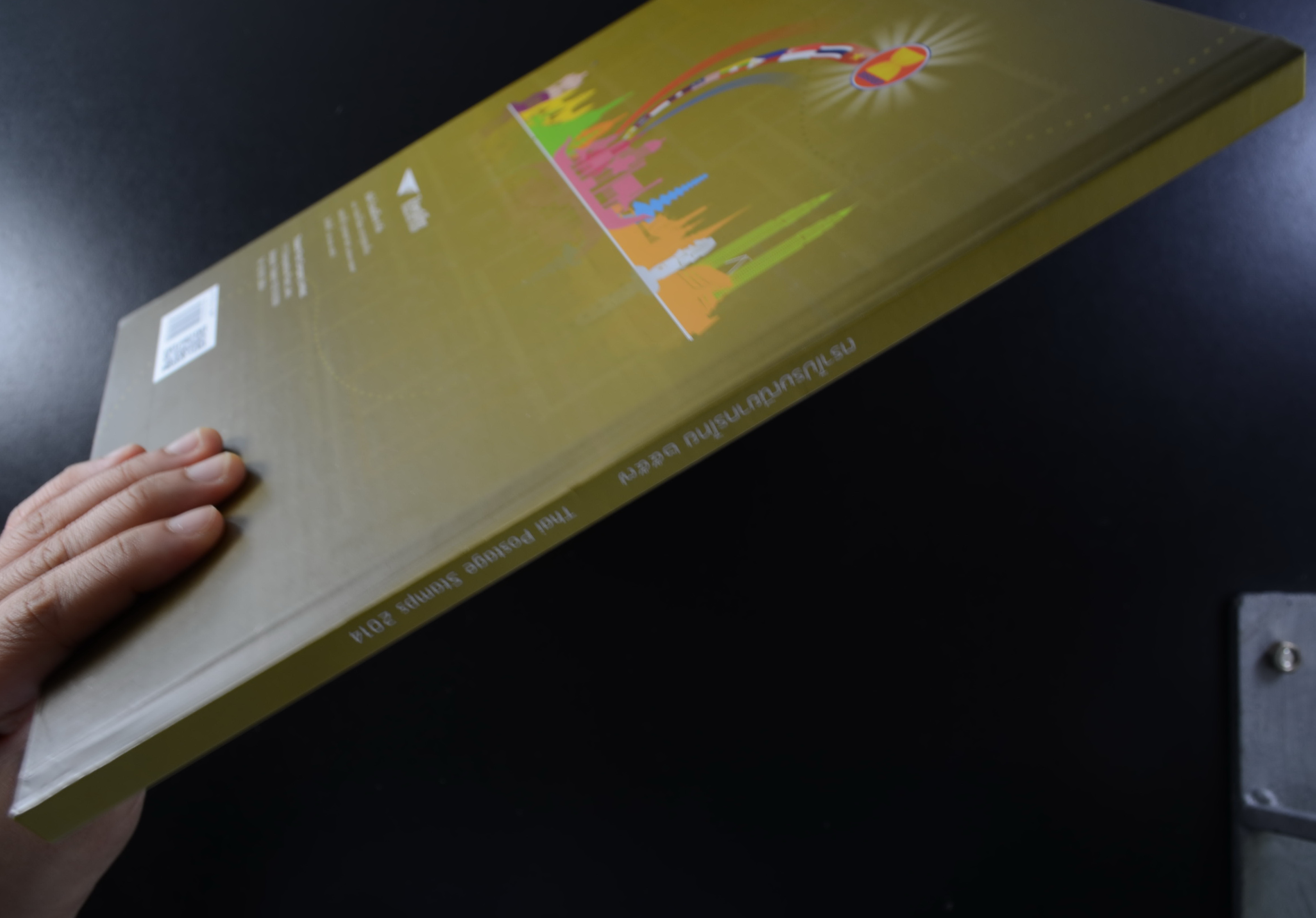 สมุดตราไปรษณียากรไทย 2557