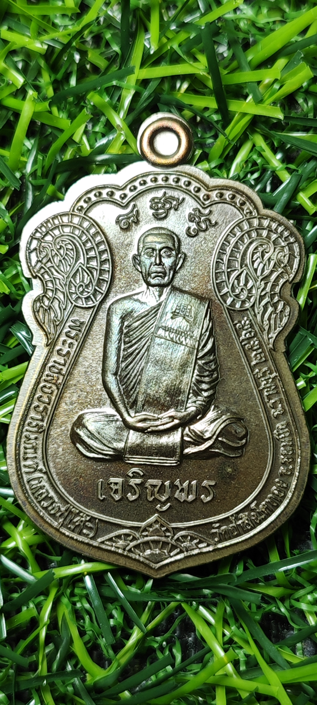 เหรียญเต็มองค์ หลวงปู่โต๊ะ อินฺทสุวัณฺโณ รุ่น เจริญพรล่าง วัดถ้ำสิงโตทอง ราชบุรี บล็อคเสมา ชนวนหลังเรียบ ไม่ตัดปีก โค๊ตเฮง สร้าง 207 เหรียญ ปี 2565