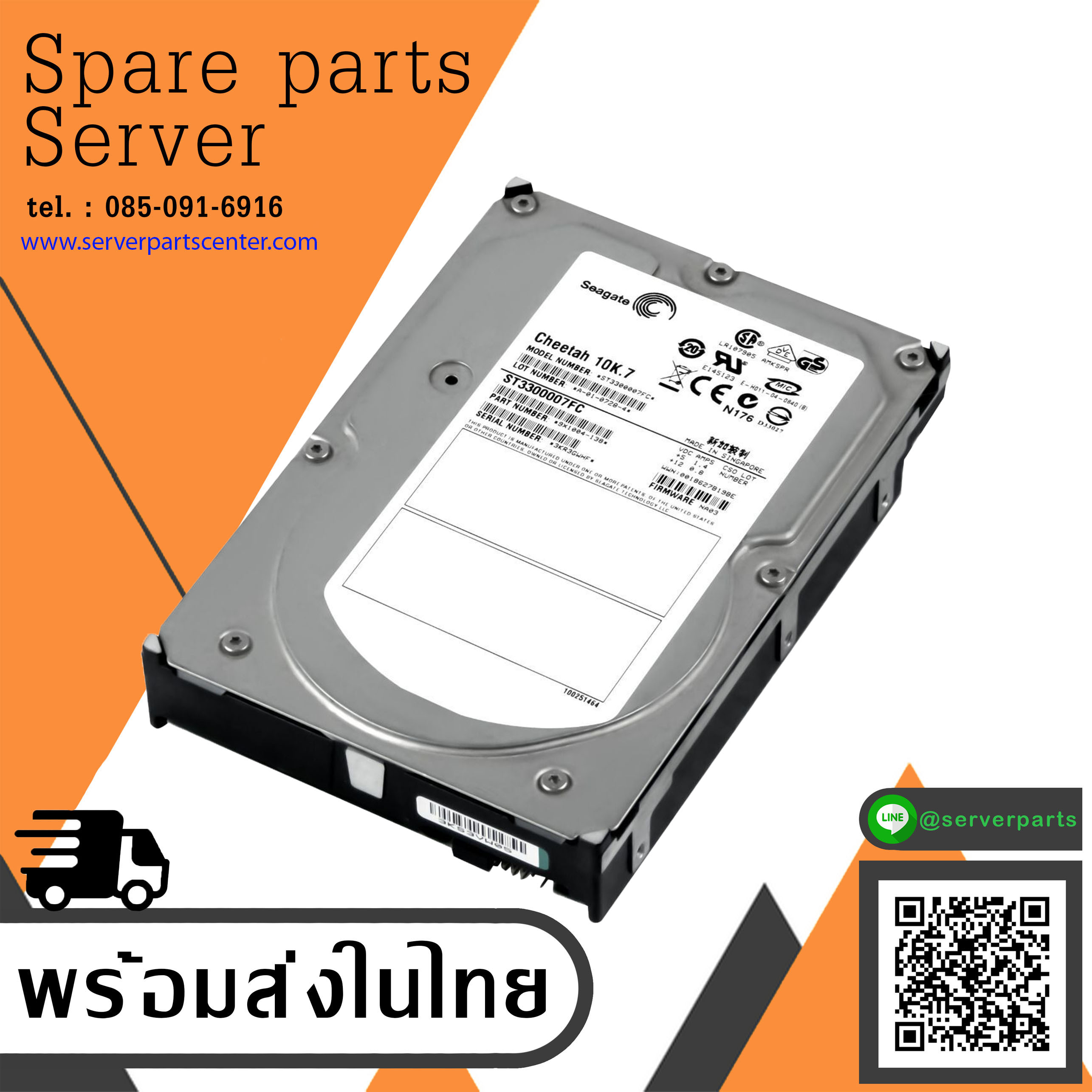 Seagate Cheetah 300GB 10K 8MB Canale Fibra 3.5'' FC Zoll ST3300007FC (Used) // สินค้ารับประกัน โดย บริษัท อะไหล่เซิร์ฟเวอร์ จำกัด