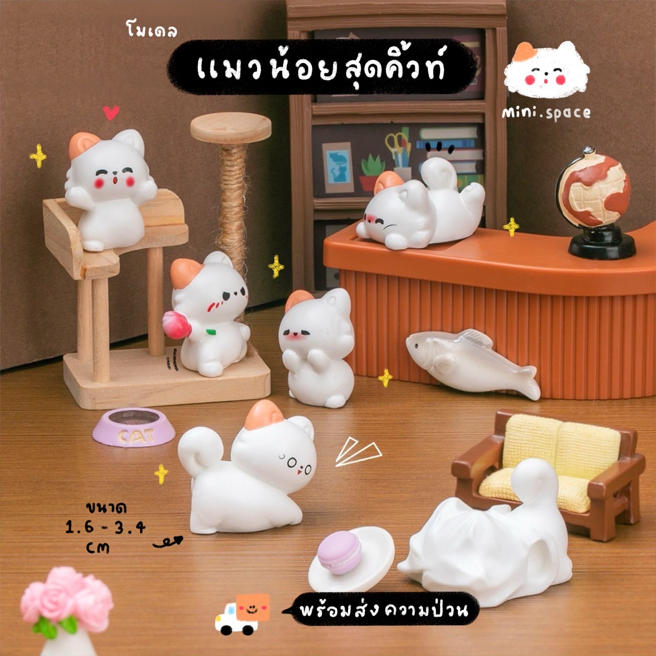 O-mini โมเดลแมว แมวหูสีส้มกับของเล่น MS6199 ตุ๊กตาจิ๋ว โมเดลจิ๋ว ฟิกเกอร์ ตั้งโต๊ะน่ารัก ตุ๊กตาจัดสวนถาด แต่งบ้าน แต่งสวน