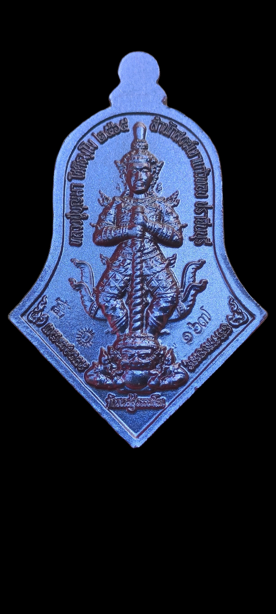 เหรียญจำปี รุ่น รวย โชค ลาภ 168 หลวงปู่บุญมา สำนักสงฆ์เขาแก้วทอง เนื้อสีโคโรแกรม(รุ้งม่วง)