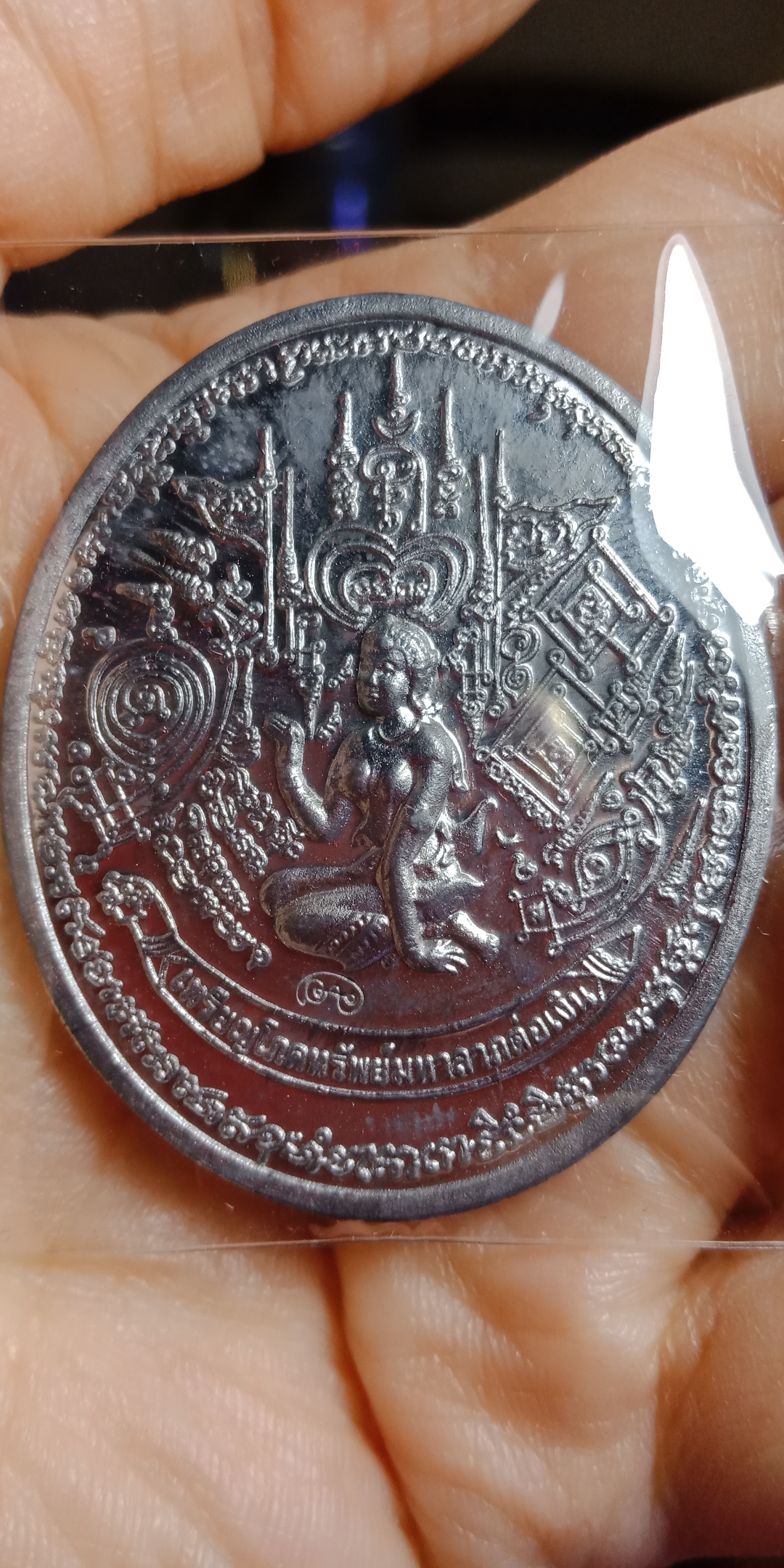 เหรียญนางกวักเรียกทรัพย์ หลวงปู่เช้า วัดห้วยลำใย เนื้อตะกั่ว