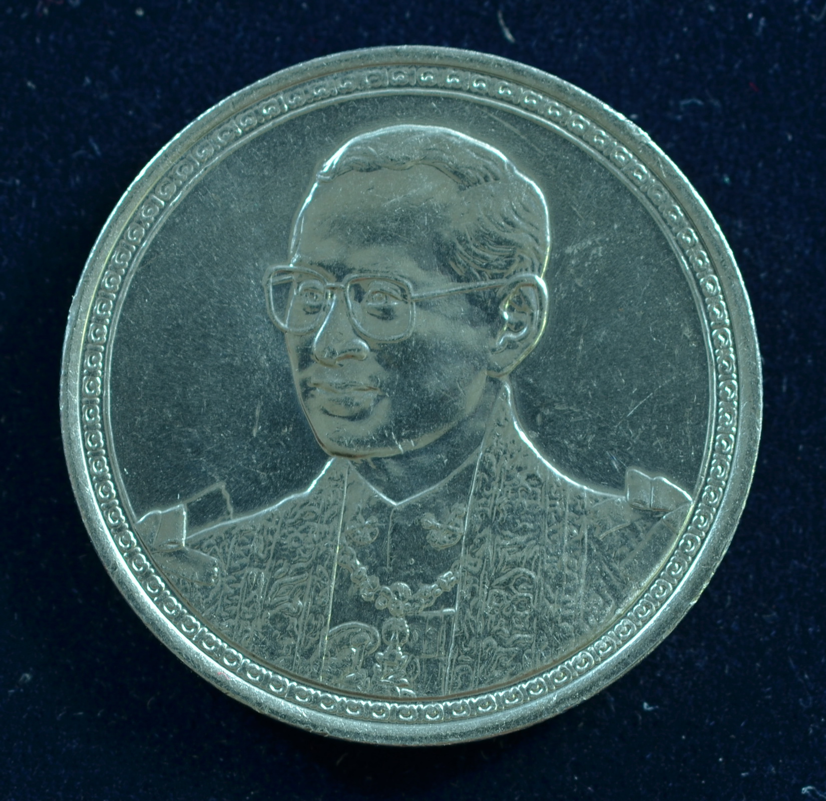 เหรียญ20บาท 75พรรษา ในหลวง (รัชกาลที่9)