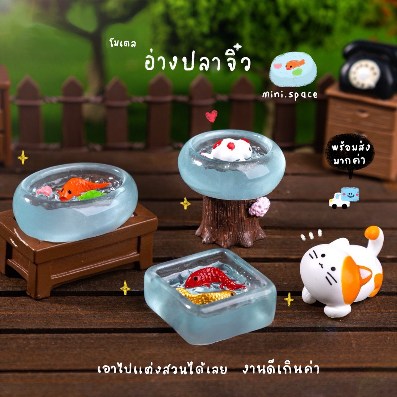 Z-mini โมเดลอ่างปลากับแมวน้อย อ่างปลาทอง ปลาคราฟ MS6192 ตุ๊กตาจิ๋ว โมเดลจิ๋ว ฟิกเกอร์ ตั้งโต๊ะน่ารัก ตุ๊กตาจัดสวนถาด แต่งบ้าน แต่งสวน