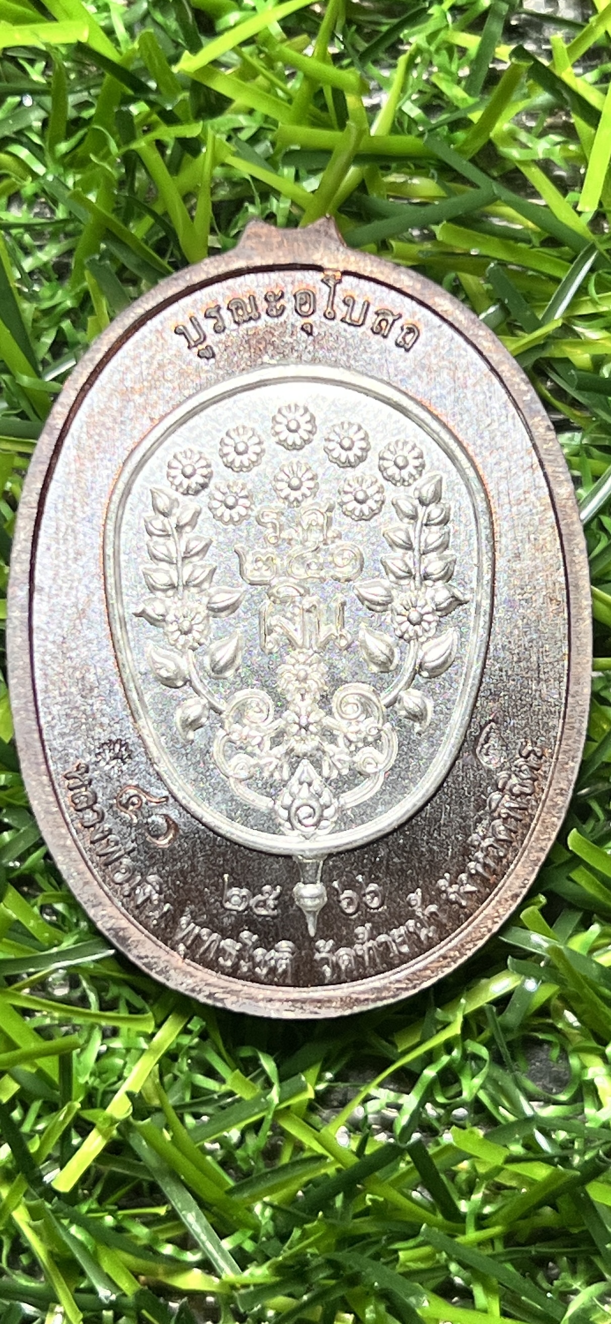 เหรียญหลวงพ่อเงิน วัดบางคลาน (ออกวัดท้ายน้ำ) รุ่นบูรณะอุโบสถ เนื้อนวะหน้ากากเงิน ลงยาแดง หมายเลข ๔๐