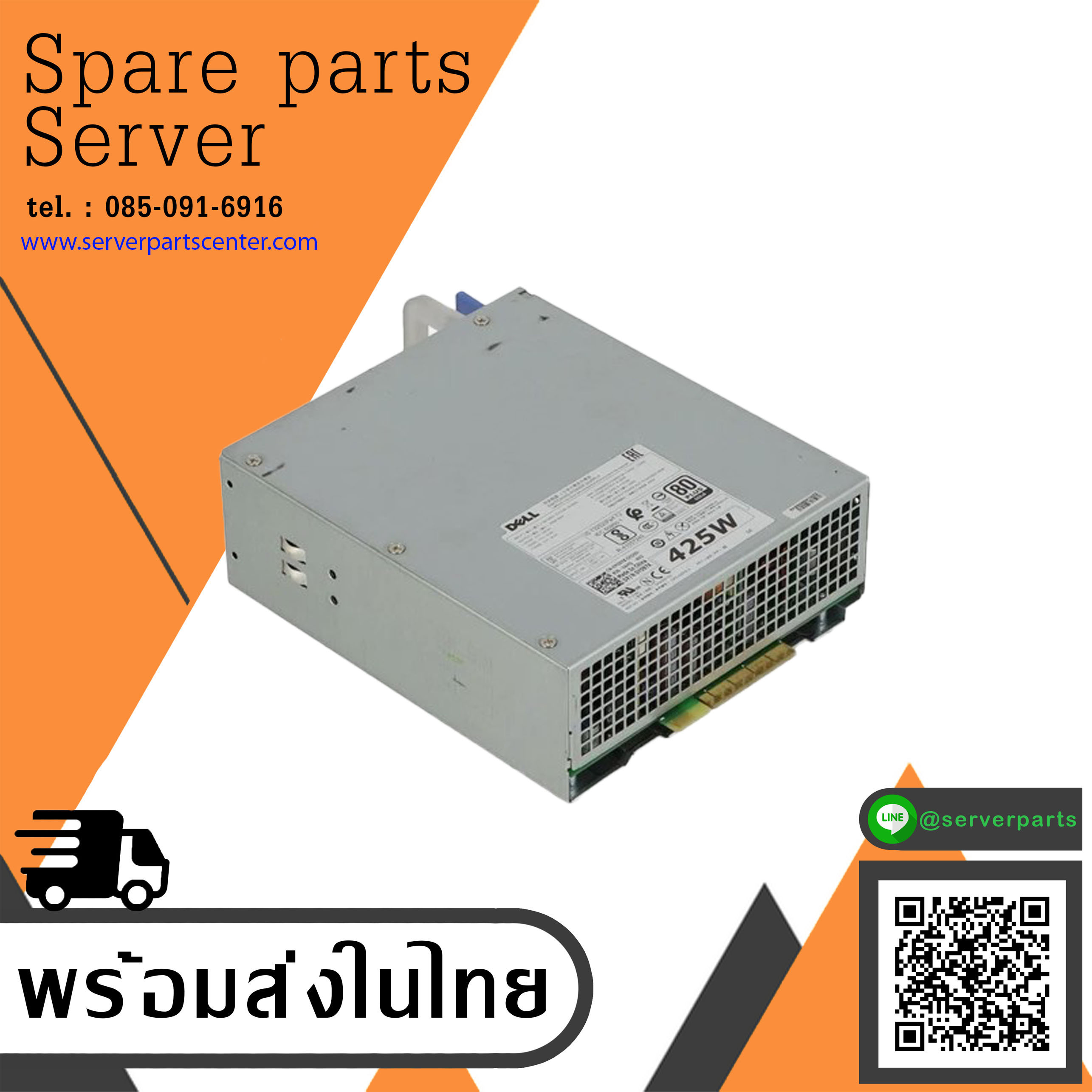 Dell Power Supply 425W For Dell Workstation Precision 5820 // 0Y097X (Used) // สินค้ารับประกัน โดย บริษัท อะไหล่เซิร์ฟเวอร์ จำกัด
