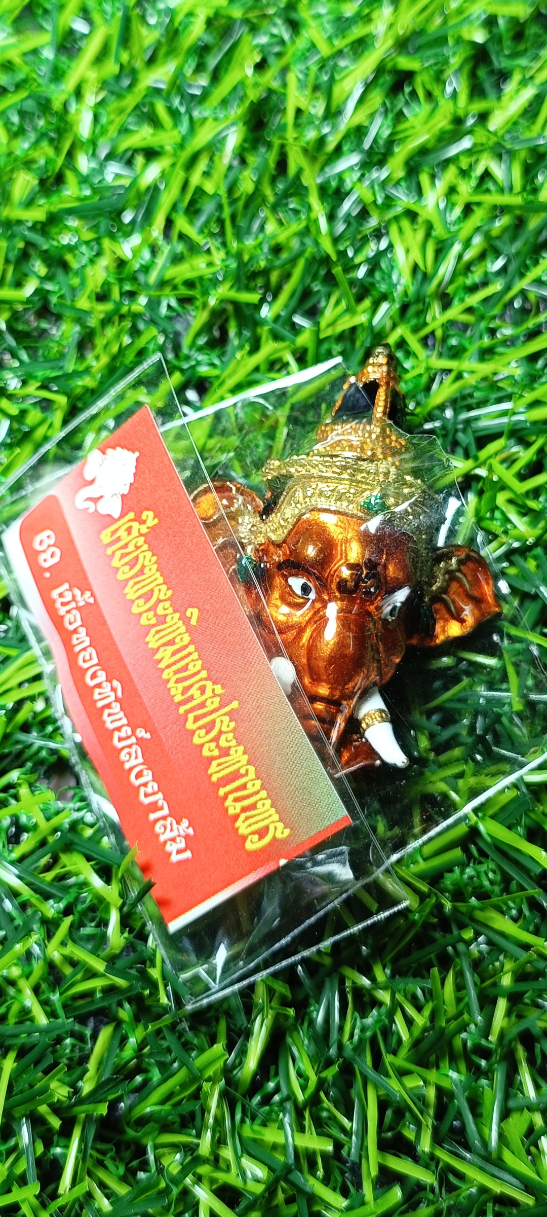 เศียรพระพิฆเณศประทานพร หลวงพ่อพัฒน์ วัดห้วยด้วน ปี 2565 เนื้อทองทิพย์ลงยาส้ม หมายเลข๑๖๓