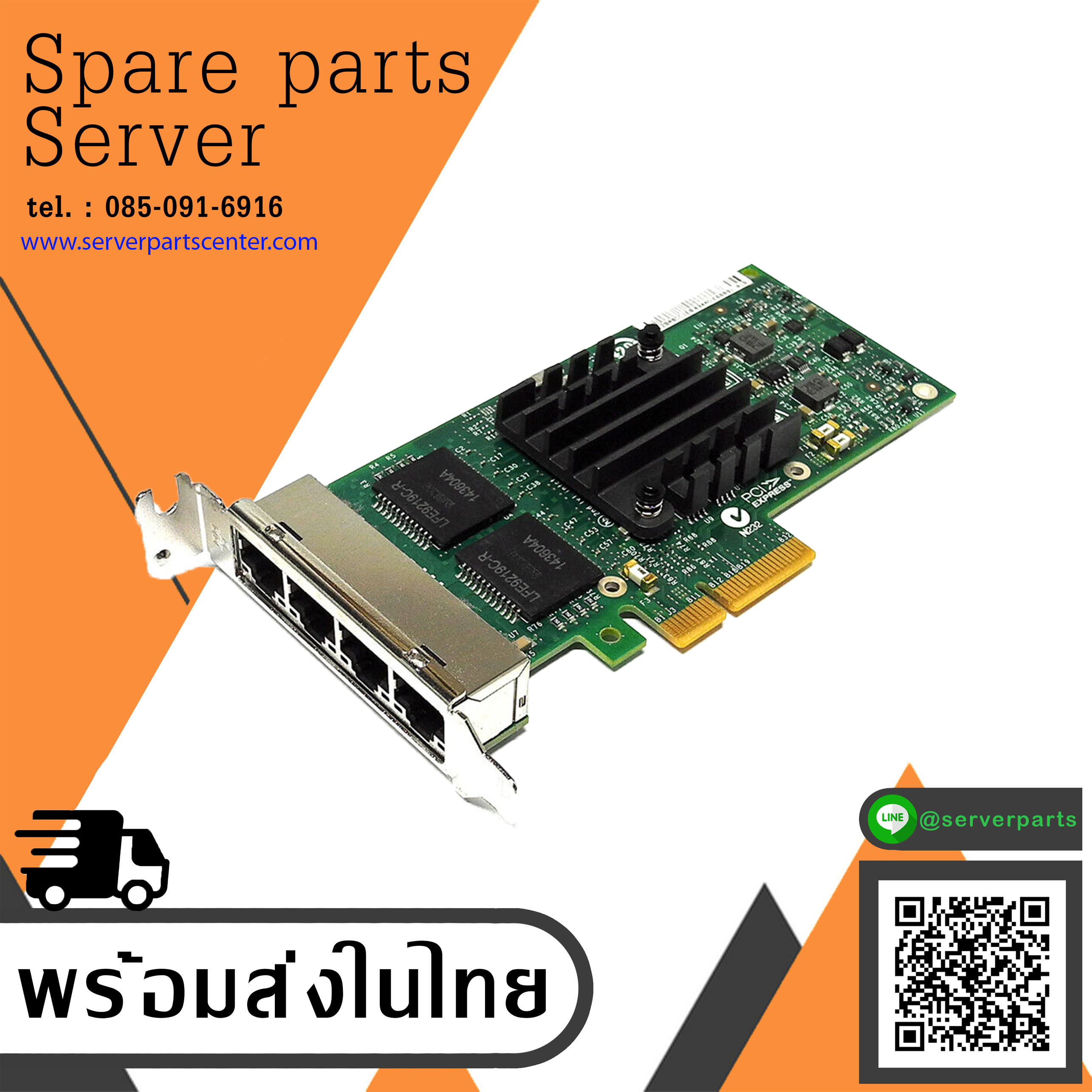 Cisco i350 Quad Port 1GbE Ethernet PCIe Network Card Low Profile // 74-10521-01 (Used) // สินค้ารับประกัน โดย บริษัท อะไหล่เซิร์ฟเวอร์ จำกัด