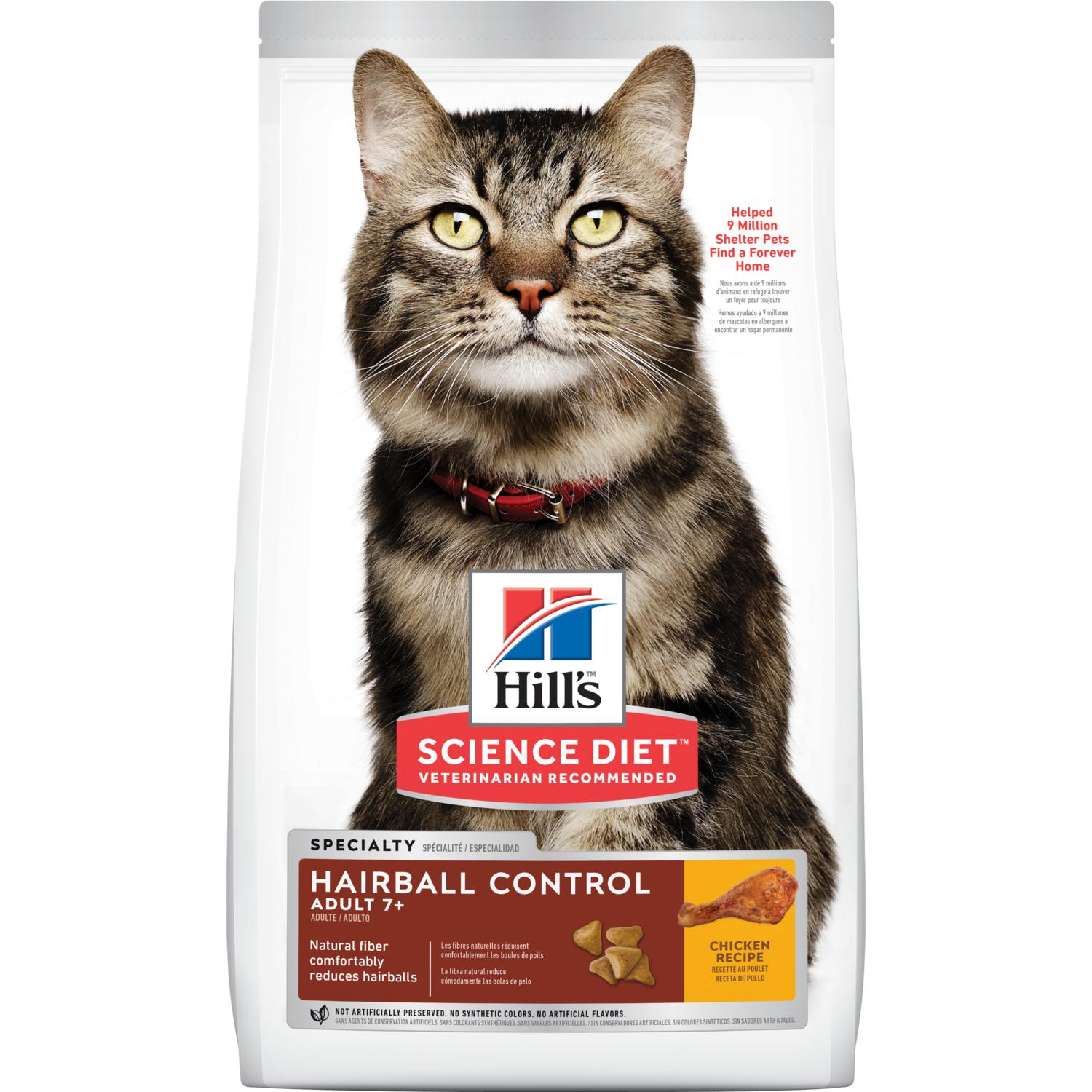 Hill Science diet hairball control 7+ 3.17 kg ฮิลส์ อาหารเม็ดสำหรับแมวอายุ 7ปีขึ้นไป สูตรควบคุมก้อนขน ขนาด 3.17 กก.