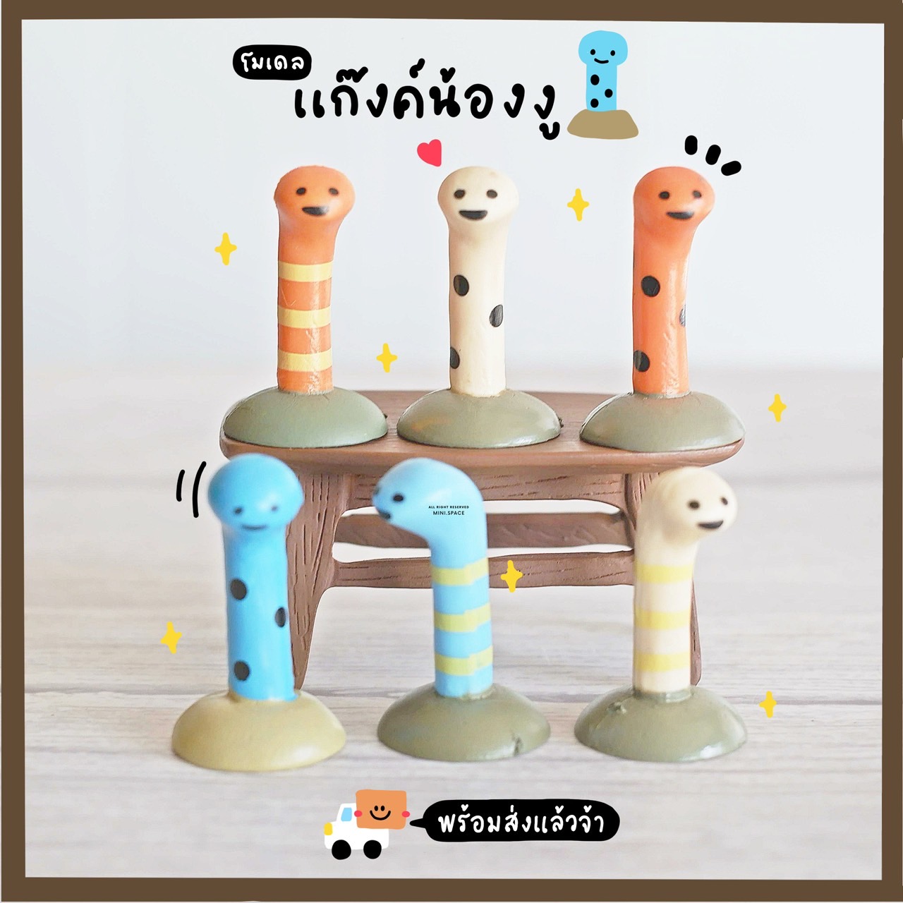 L-mini แก๊งค์หนอนทะเล หนอนน้อยหลากสี (ชุด 6 แบบ) MS6178 โมเดลจิ๋ว ตุ๊กตาจิ๋ว ฟิกเกอร์ ตุ๊กตาเรซิ่น แต่งบ้าน แต่งสวน จัดสวนถาด