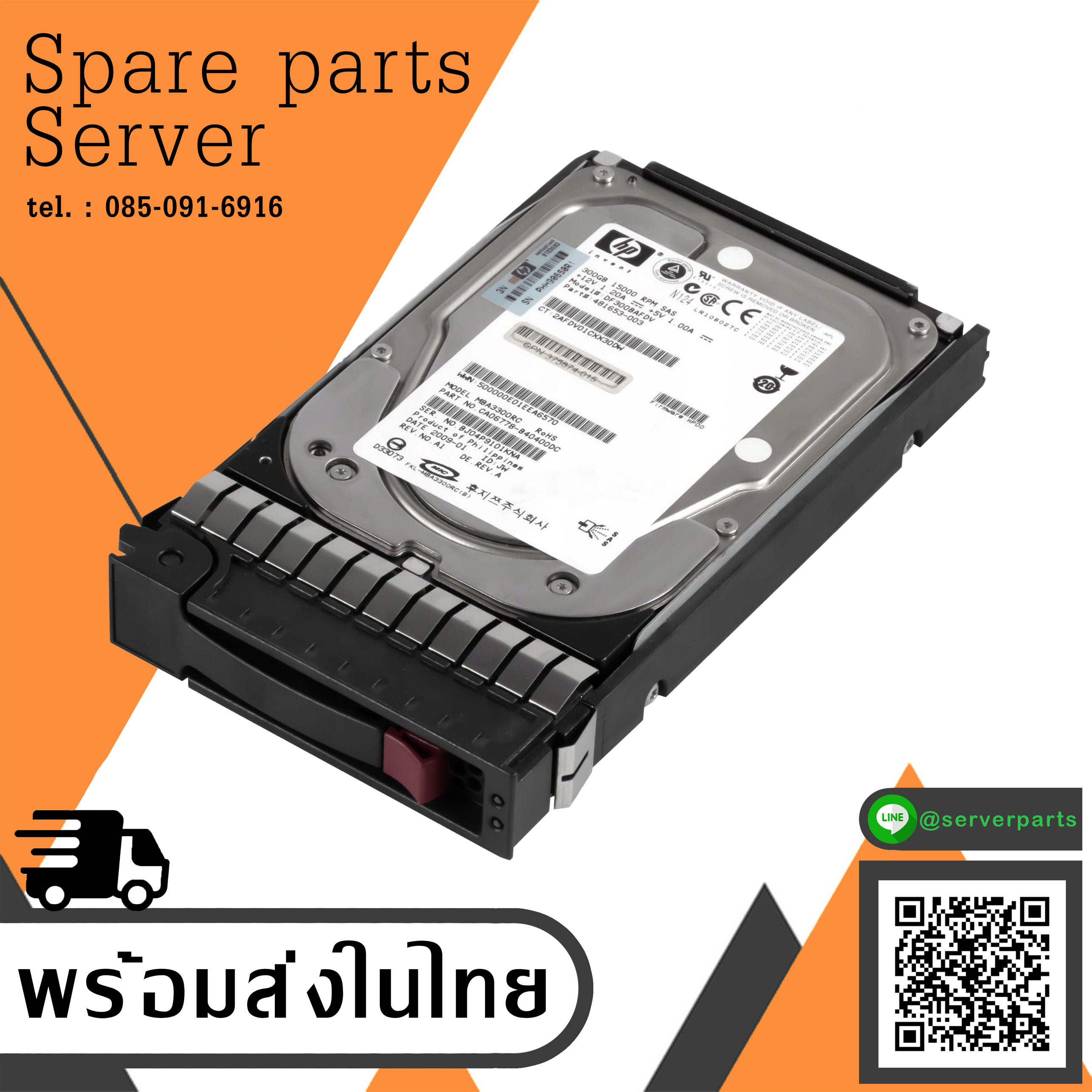 HP 300GB 15K 16MB SAS 3.5" Hard Drive HDD // TRAY 488060-001 / DF300BAFDV / HDD 481653-003 / MBA3300RC / GPN 375874-016 (Used) // สินค้ารับประกัน โดย บริษัท อะไหล่เซิร์ฟเวอร์ จำกัด