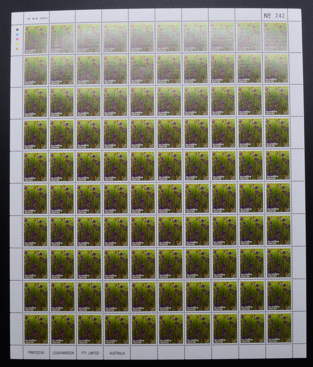 แสตมป์ปีใหม่ 2538 ชุด7 (เต็มแผ่น)