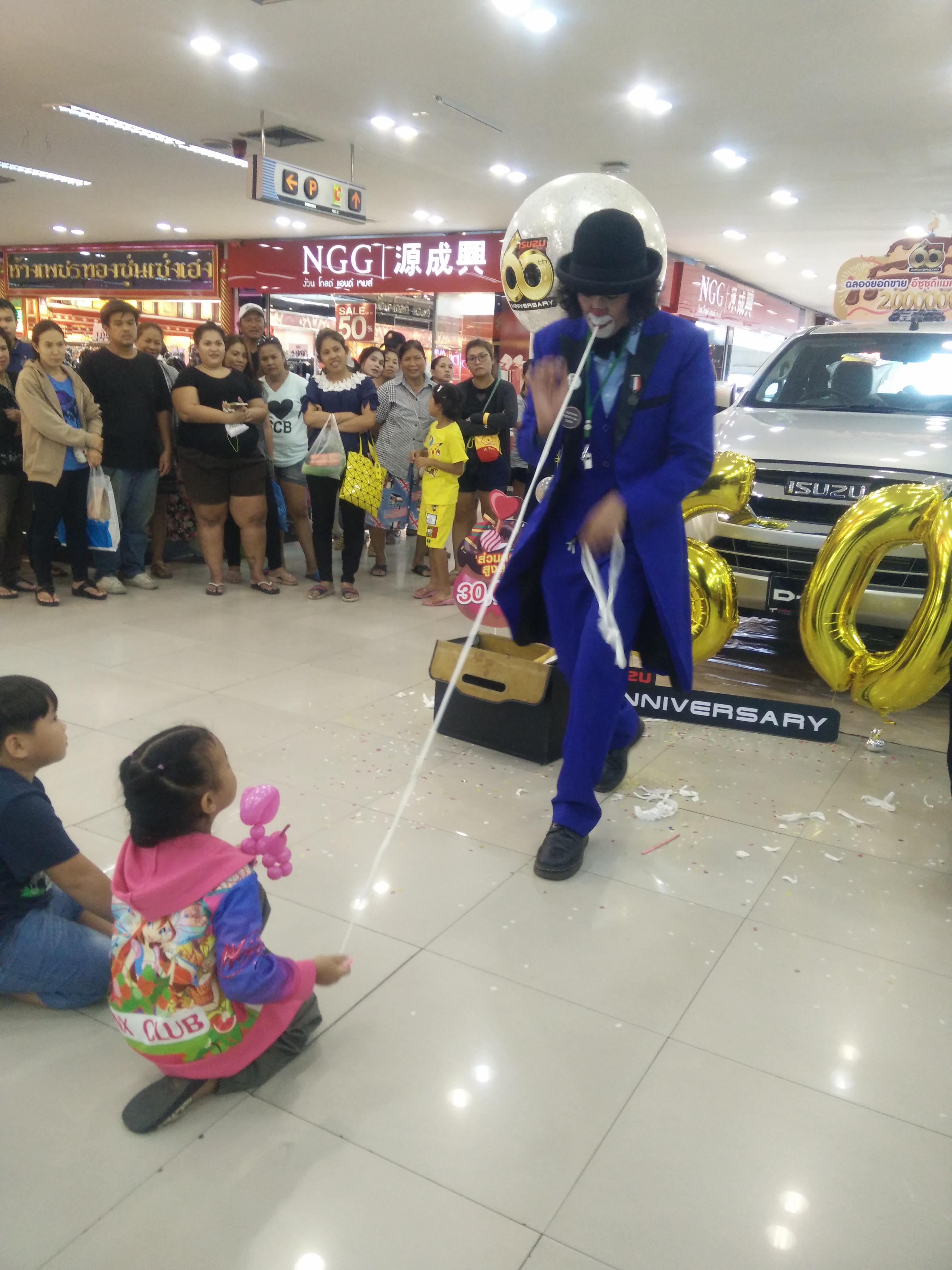 มายากลตลก Magic Comedy