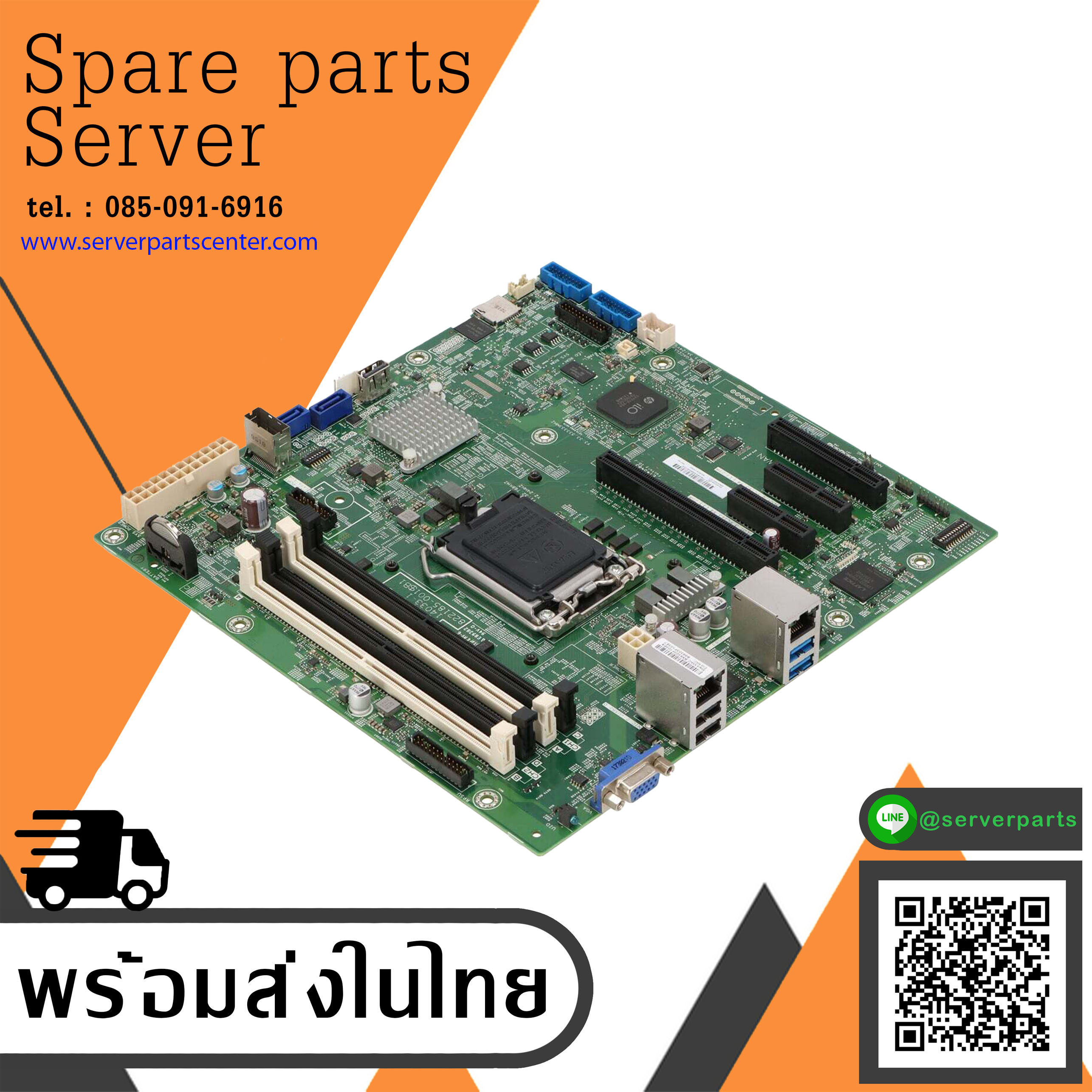 HP Server Board ProLiant ML30 Gen9 // 873607-001 (Used) // สินค้ารับประกัน โดย บริษัท อะไหล่เซิร์ฟเวอร์ จำกัด