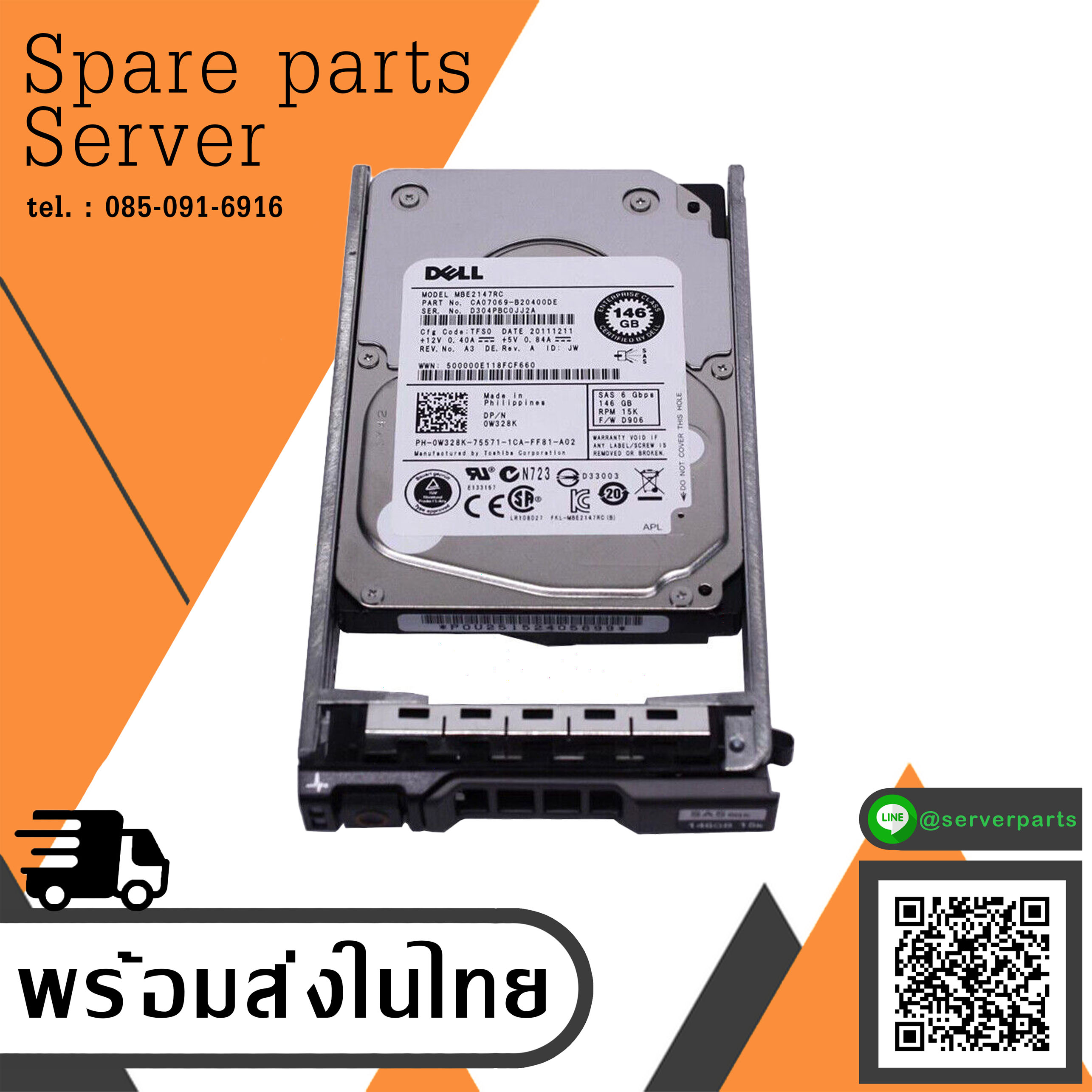 Dell 146GB 15K 6G SAS 2.5" Hard Drive // 0W328K / MBE2147RC (Used) // สินค้ารับประกัน โดย บริษัท อะไหล่เซิร์ฟเวอร์ จำกัด