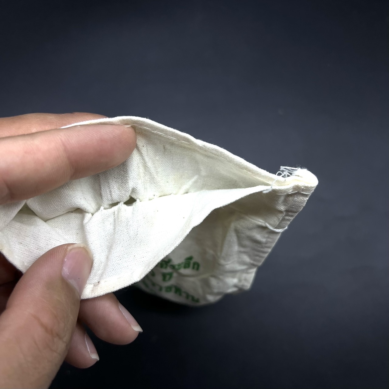 เหรียญ20บาท 50ปี ฝนหลวงพระราชทาน (ยกถุง 50 เหรียญ)