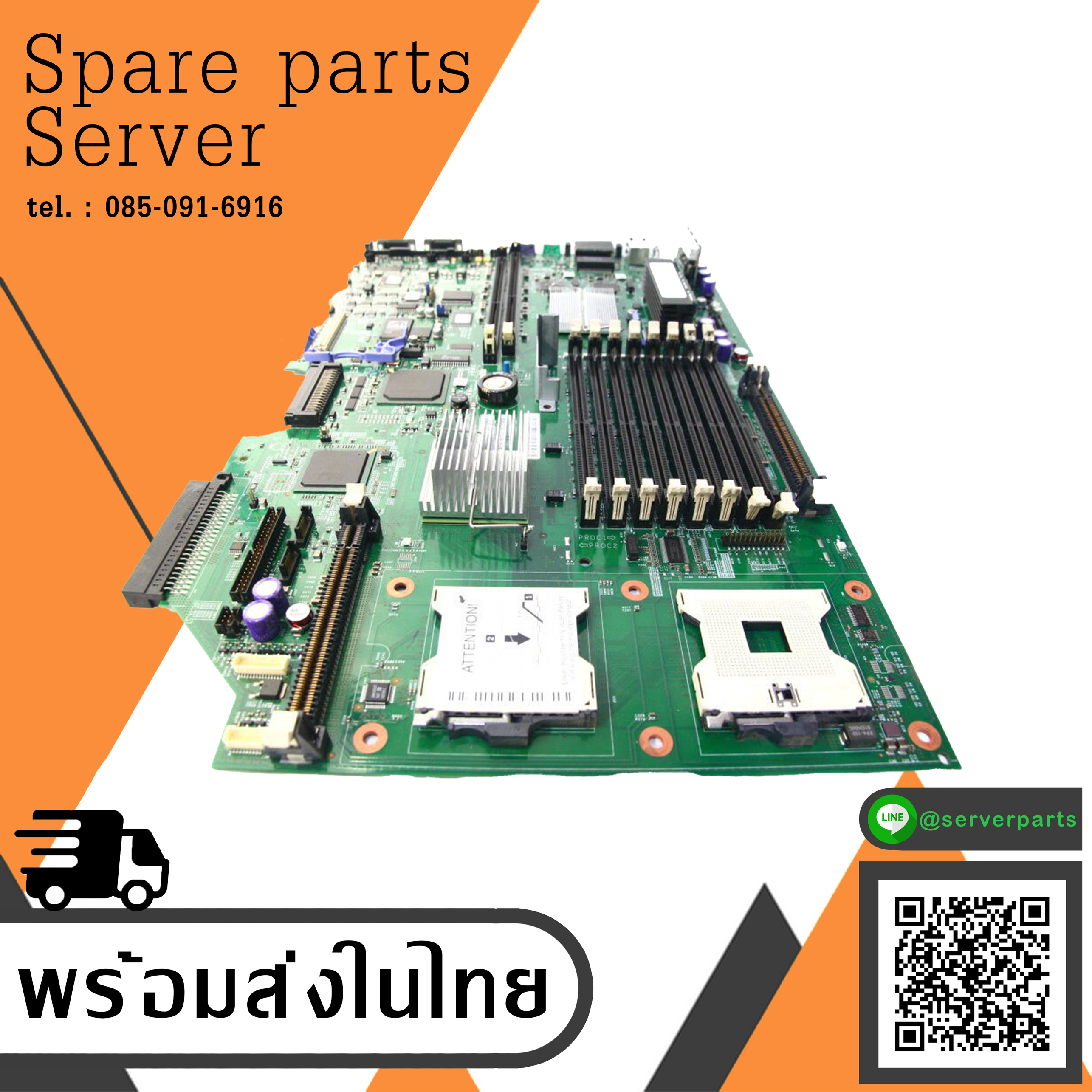 IBM 25R9195 xSeries 336 Xeon Dual Socket Motherboard 086-322-4289