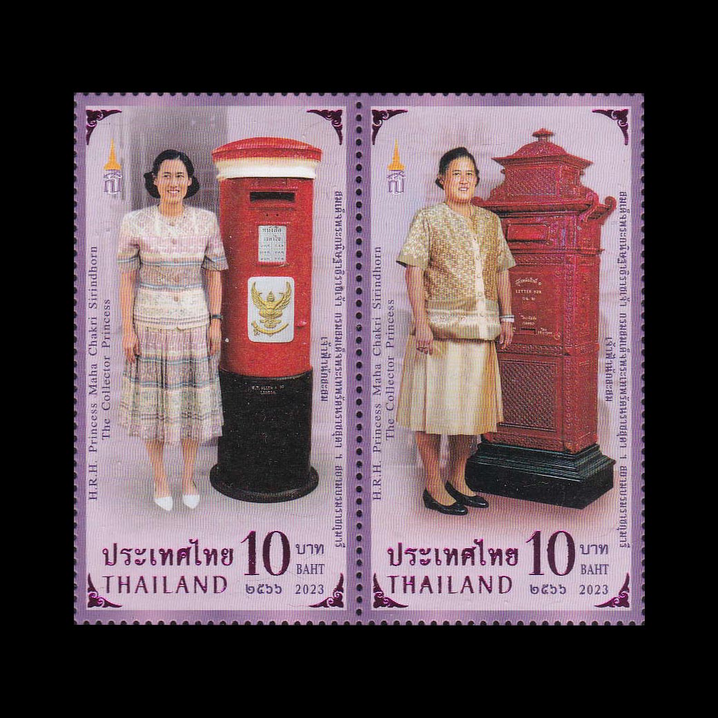 แสตมป์เจ้าฟ้านักสะสม