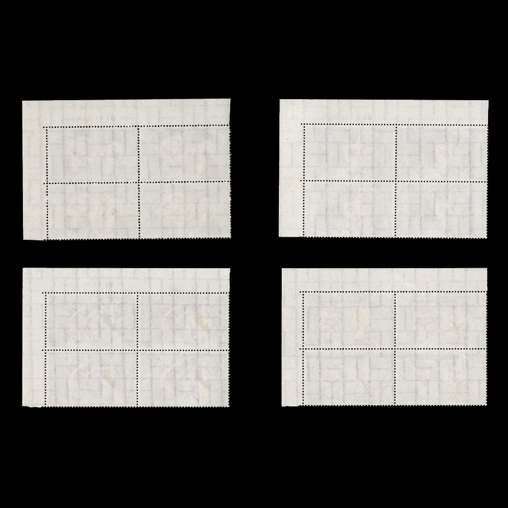บล็อค 4 (มุมล่างซ้าย) สัปดาห์สากลแห่งการเขียนจดหมาย 2514 MNH สภาพนอก
