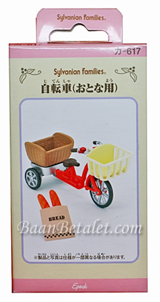 ซิลวาเนียน จักรยานผู้ใหญ่ (JP) Sylvanian Families Bicycle for Adult