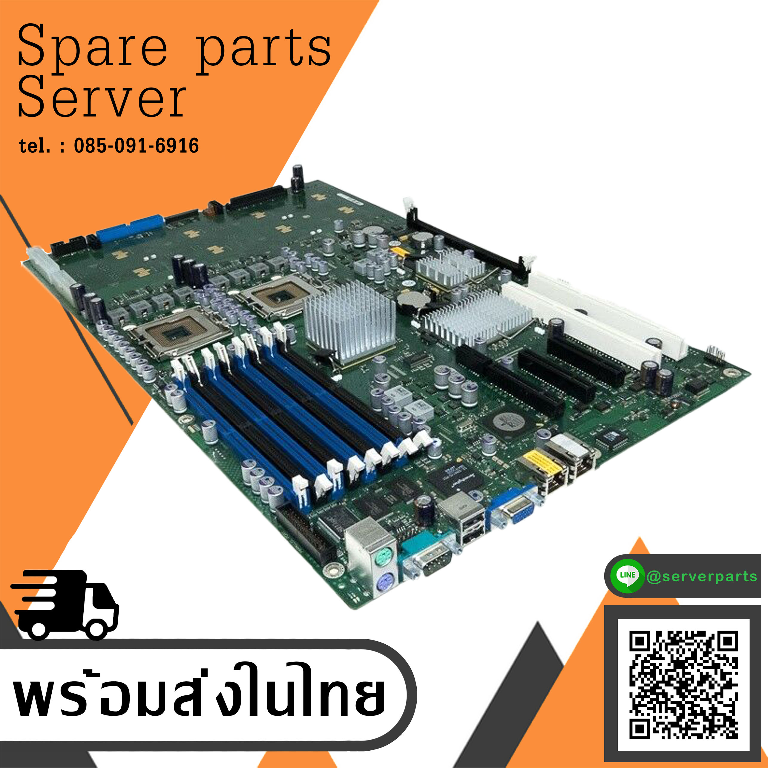 Fujitsu Primergy RX300 S3 Dual 771 System Board / D2119-C15 (Used) // สินค้ารับประกัน โดย บริษัท อะไหล่เซิร์ฟเวอร์ จำกัด
