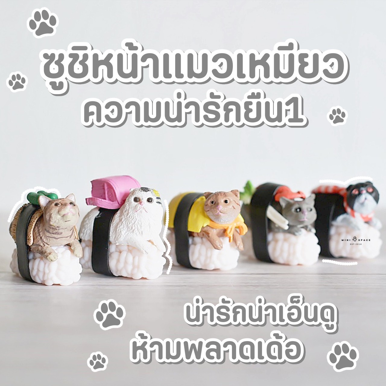MS4662 โมเดลแมวซูซิ ฟิกเกอร์แมวญี่ปุ่น ตุ๊กตาแมว แต่งสวน จัดสวนบอนไซ แต่งหน้าเค้ก